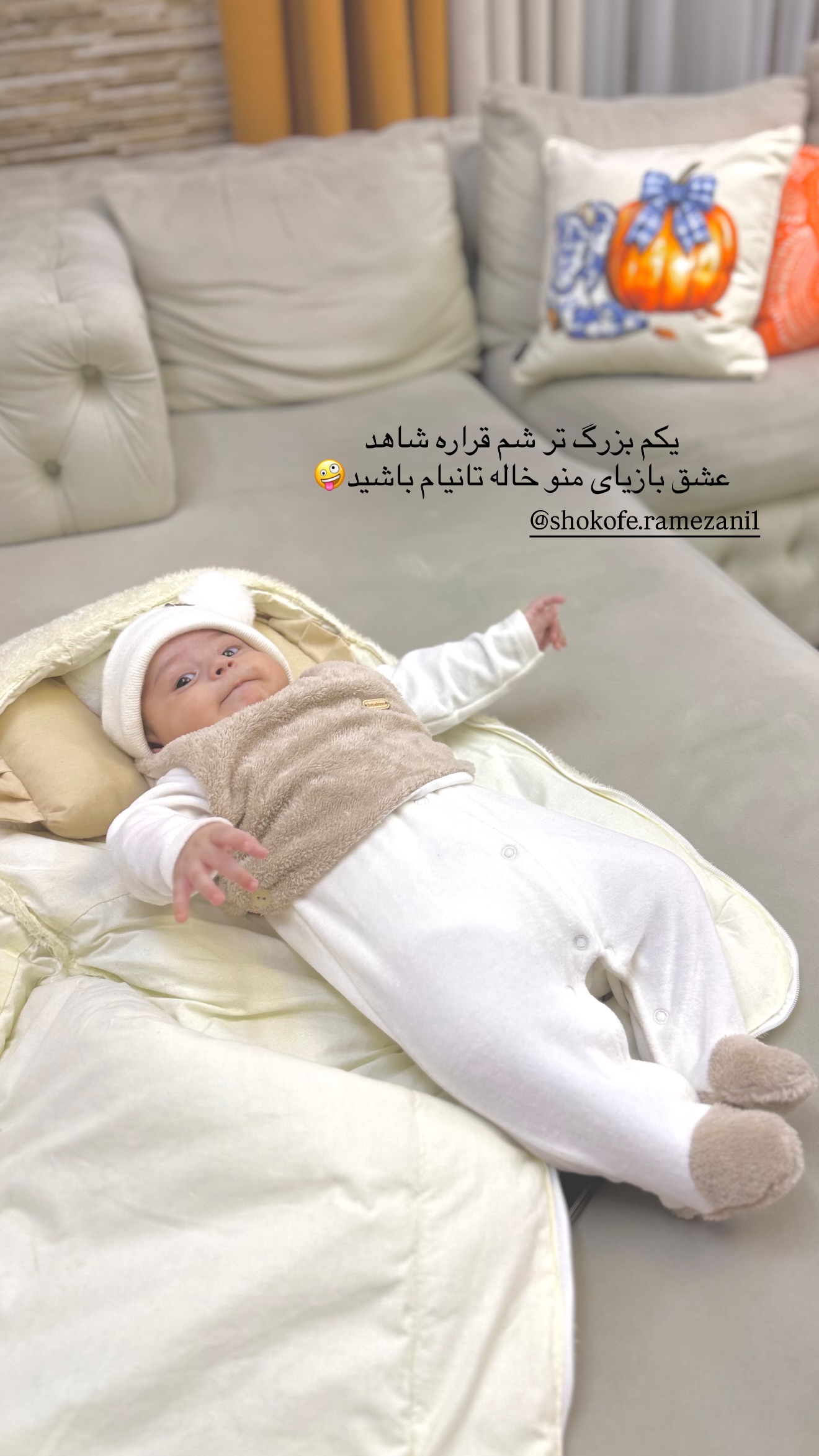  جدید ترین استوری اینستاگرام تاینا افشاری
