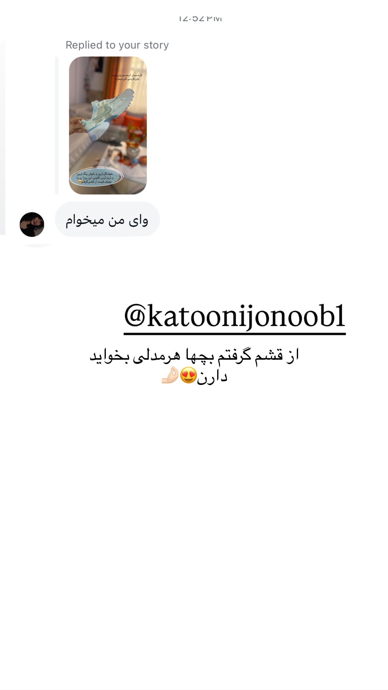  جدید ترین استوری اینستاگرام تاینا افشاری