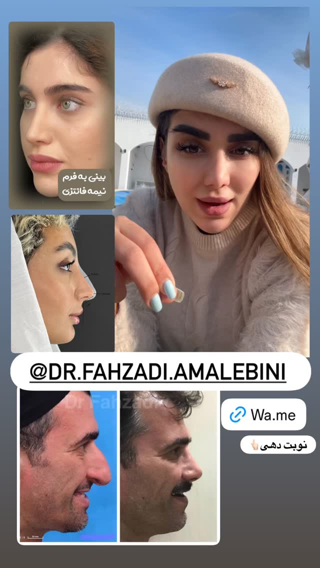  جدید ترین استوری اینستاگرام تاینا افشاری