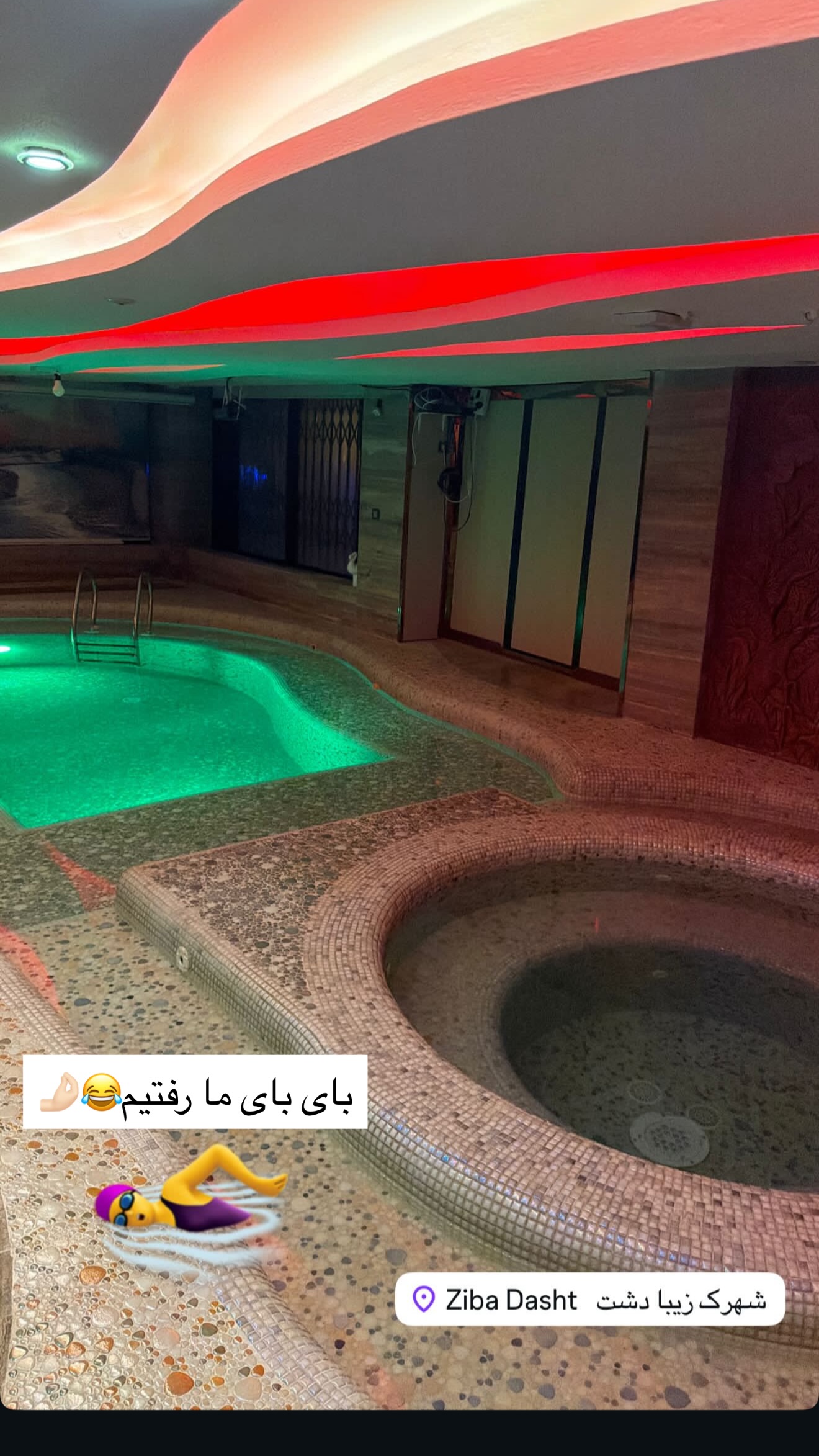  جدید ترین استوری اینستاگرام تاینا افشاری