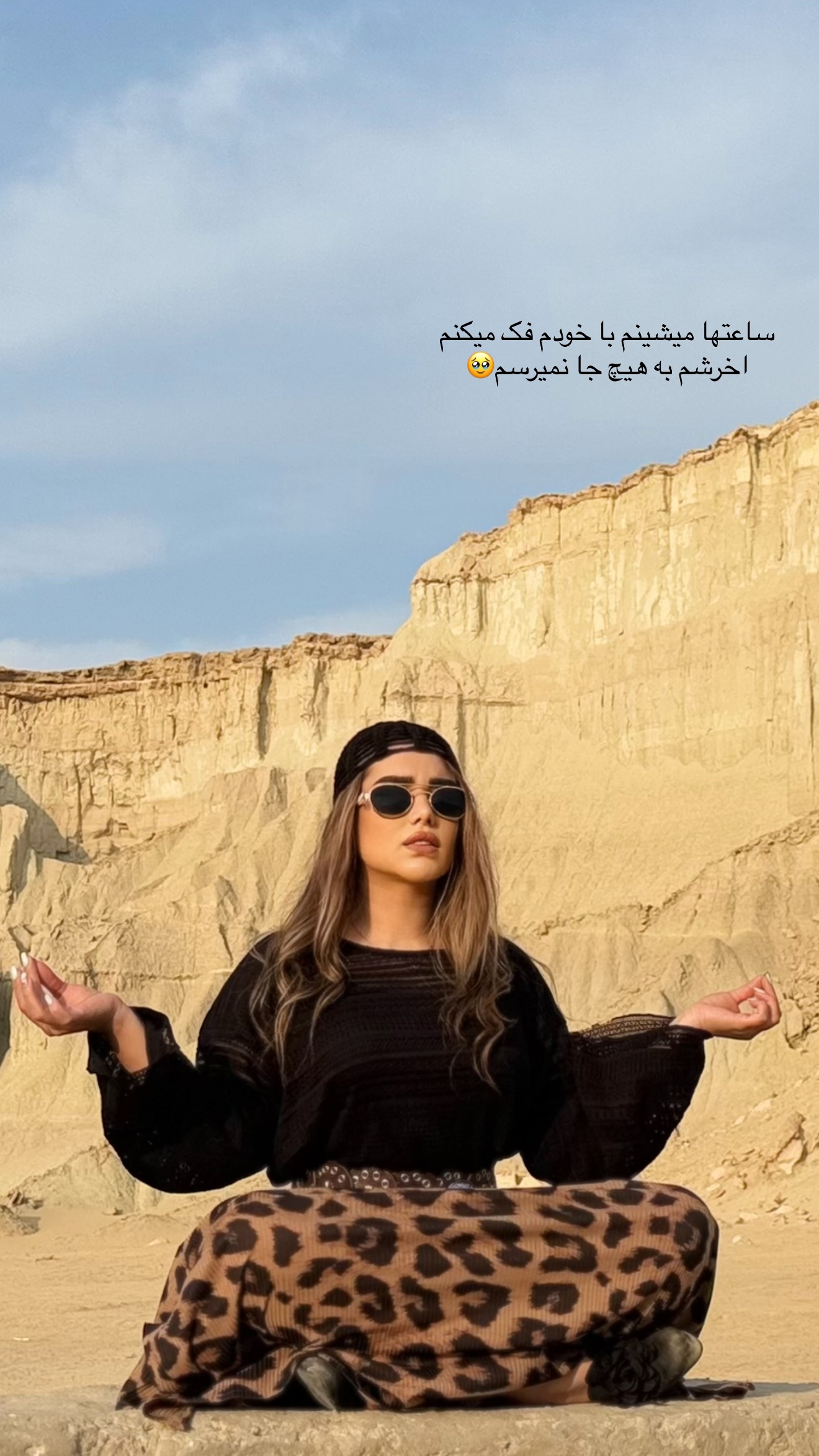  جدید ترین استوری اینستاگرام تاینا افشاری