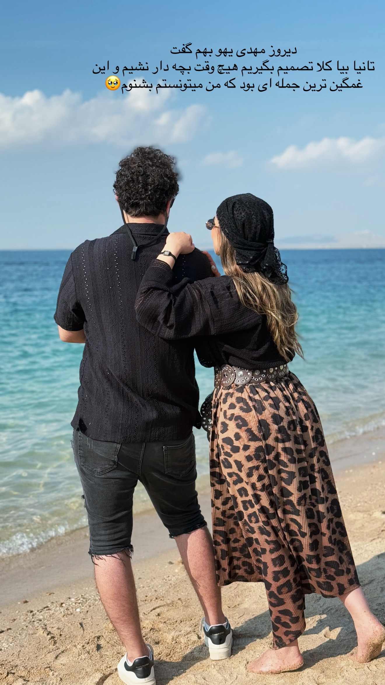  جدید ترین استوری اینستاگرام تاینا افشاری
