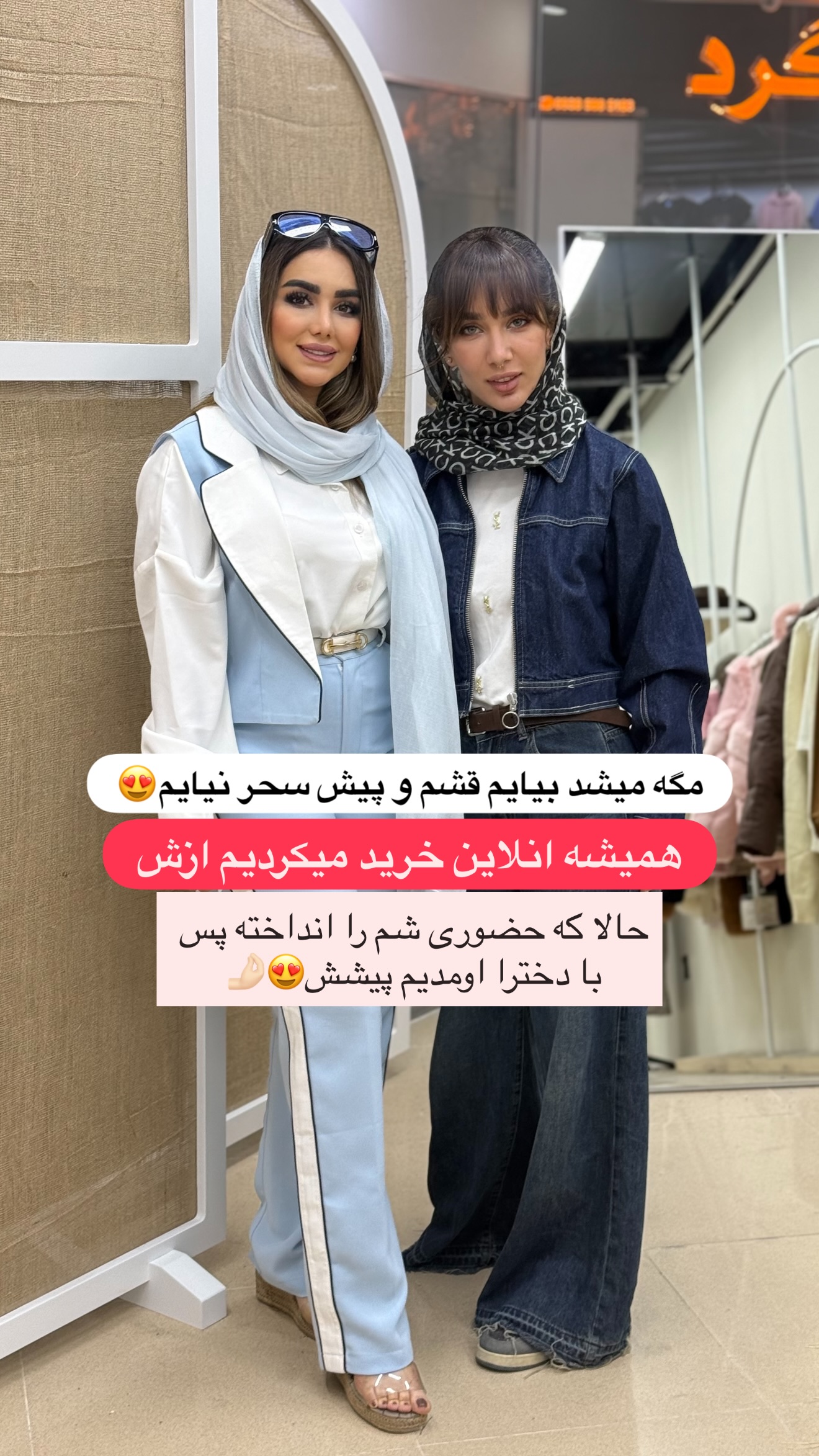  جدید ترین استوری اینستاگرام تاینا افشاری