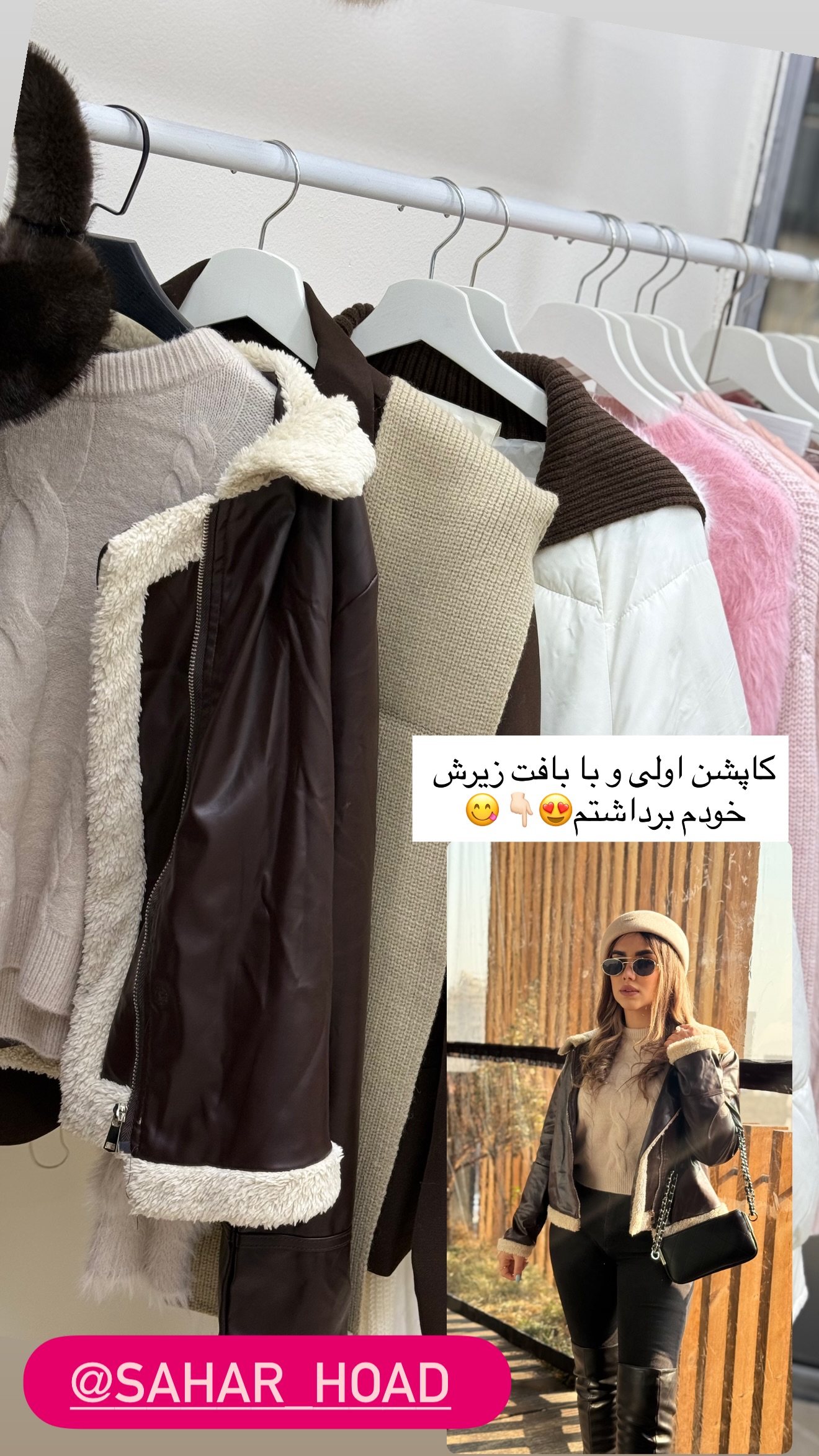  جدید ترین استوری اینستاگرام تاینا افشاری