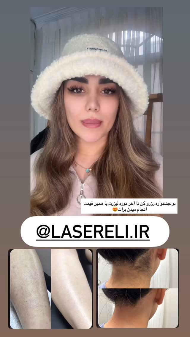  جدید ترین استوری اینستاگرام تاینا افشاری