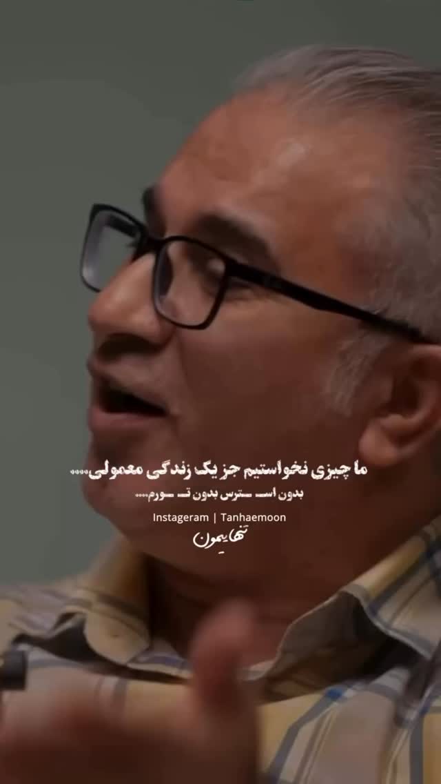  جدید ترین استوری اینستاگرام تاینا افشاری