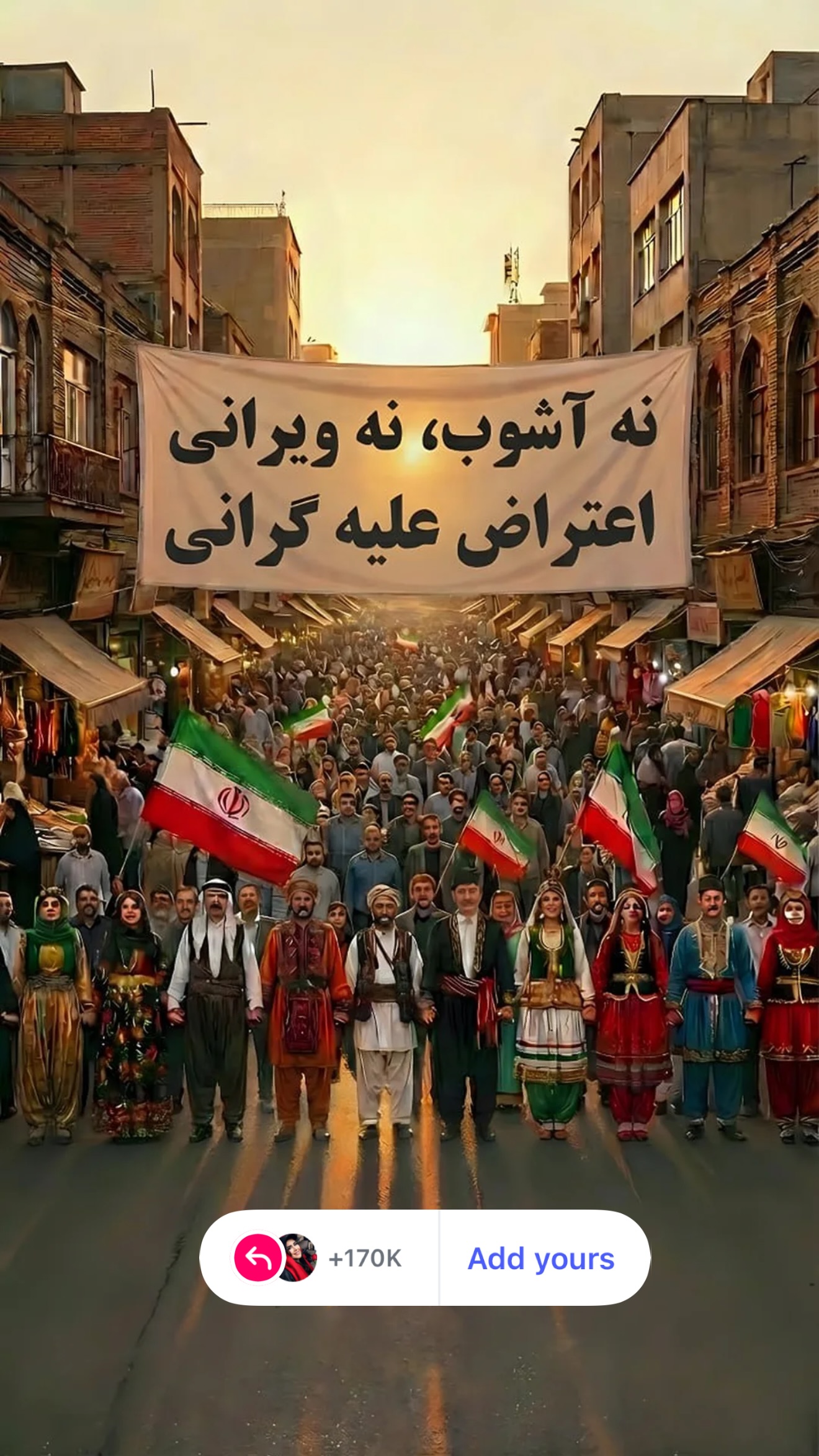  جدید ترین استوری اینستاگرام تاینا افشاری