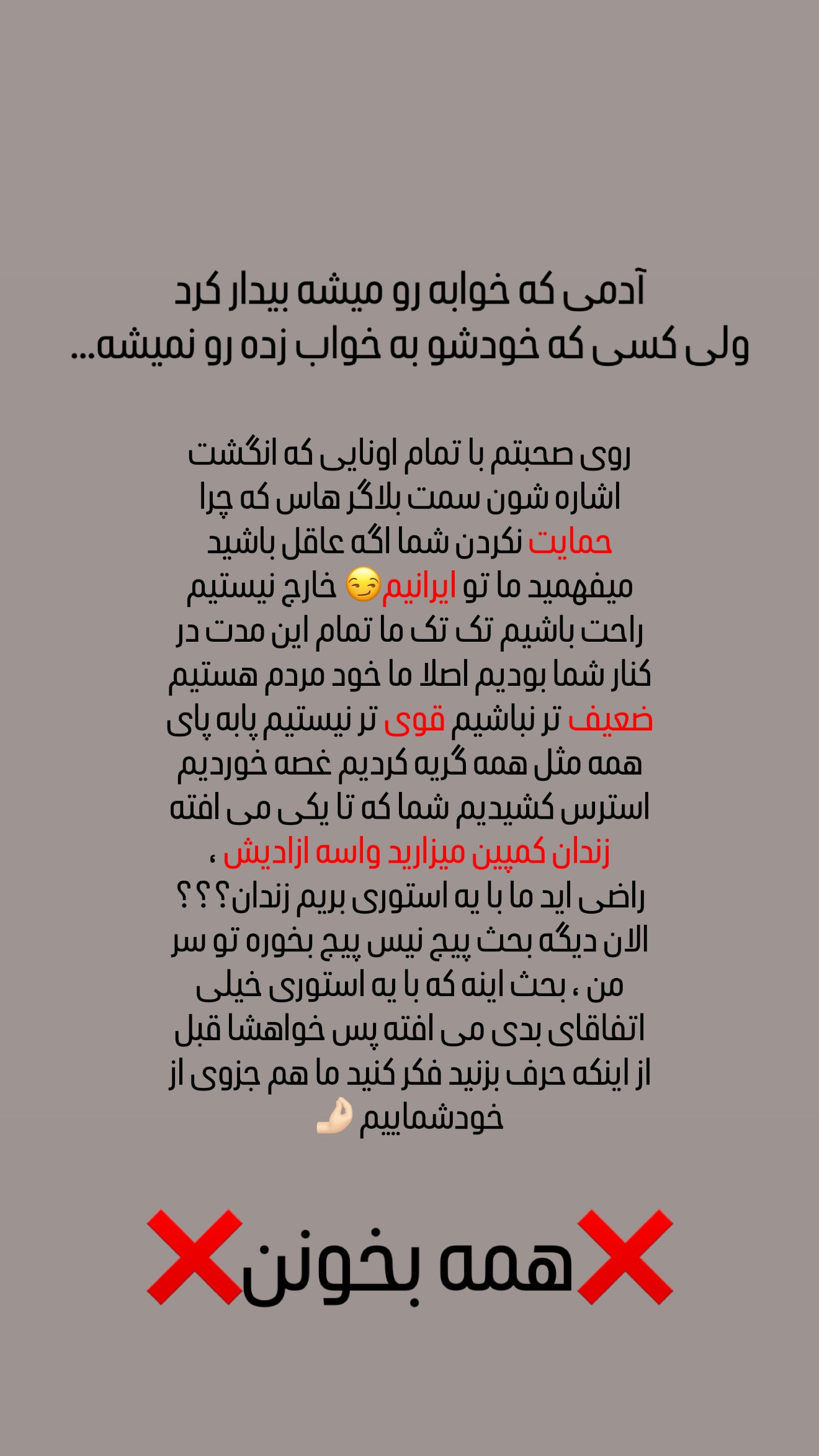  جدید ترین استوری اینستاگرام تاینا افشاری