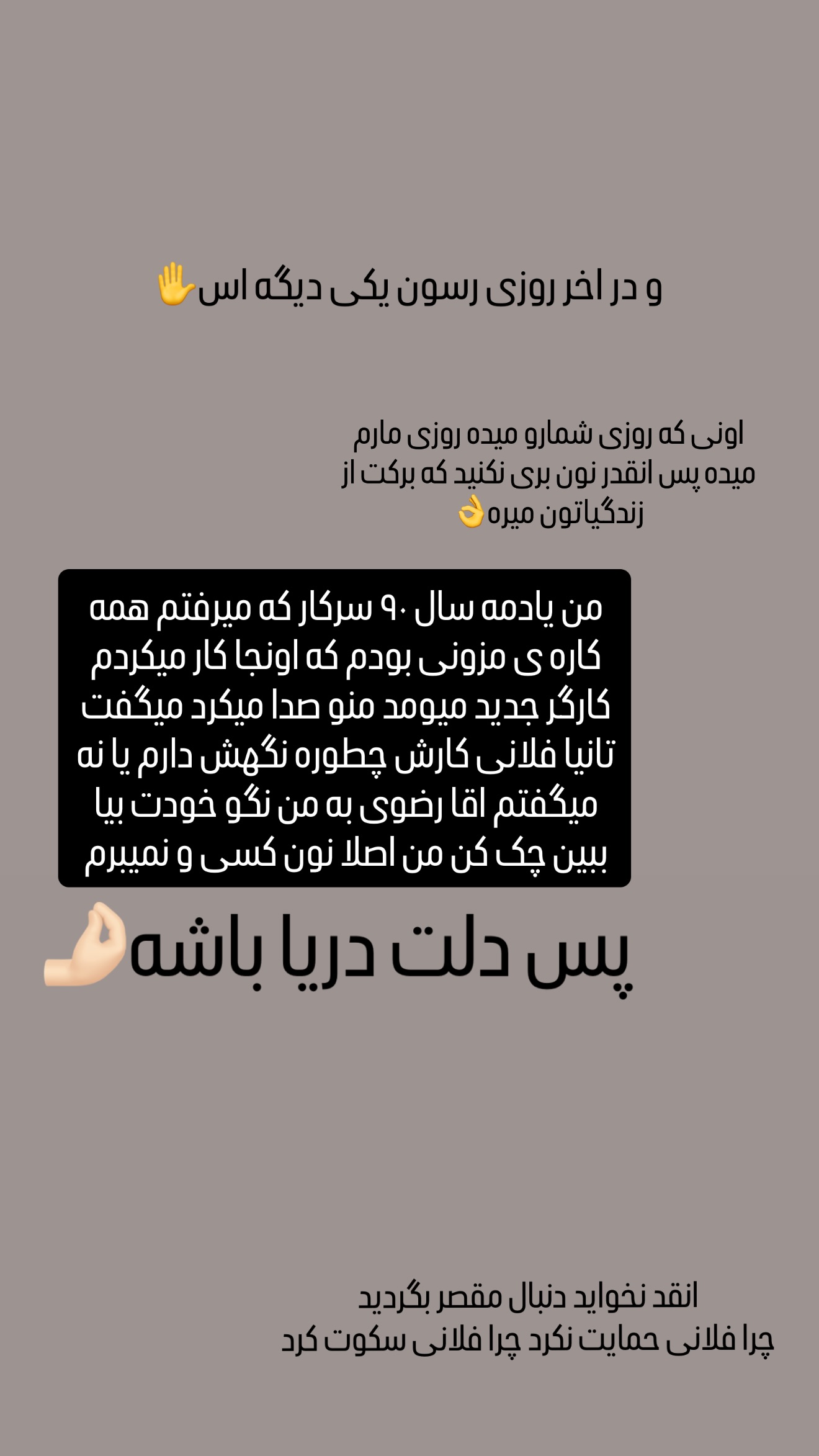  جدید ترین استوری اینستاگرام تاینا افشاری