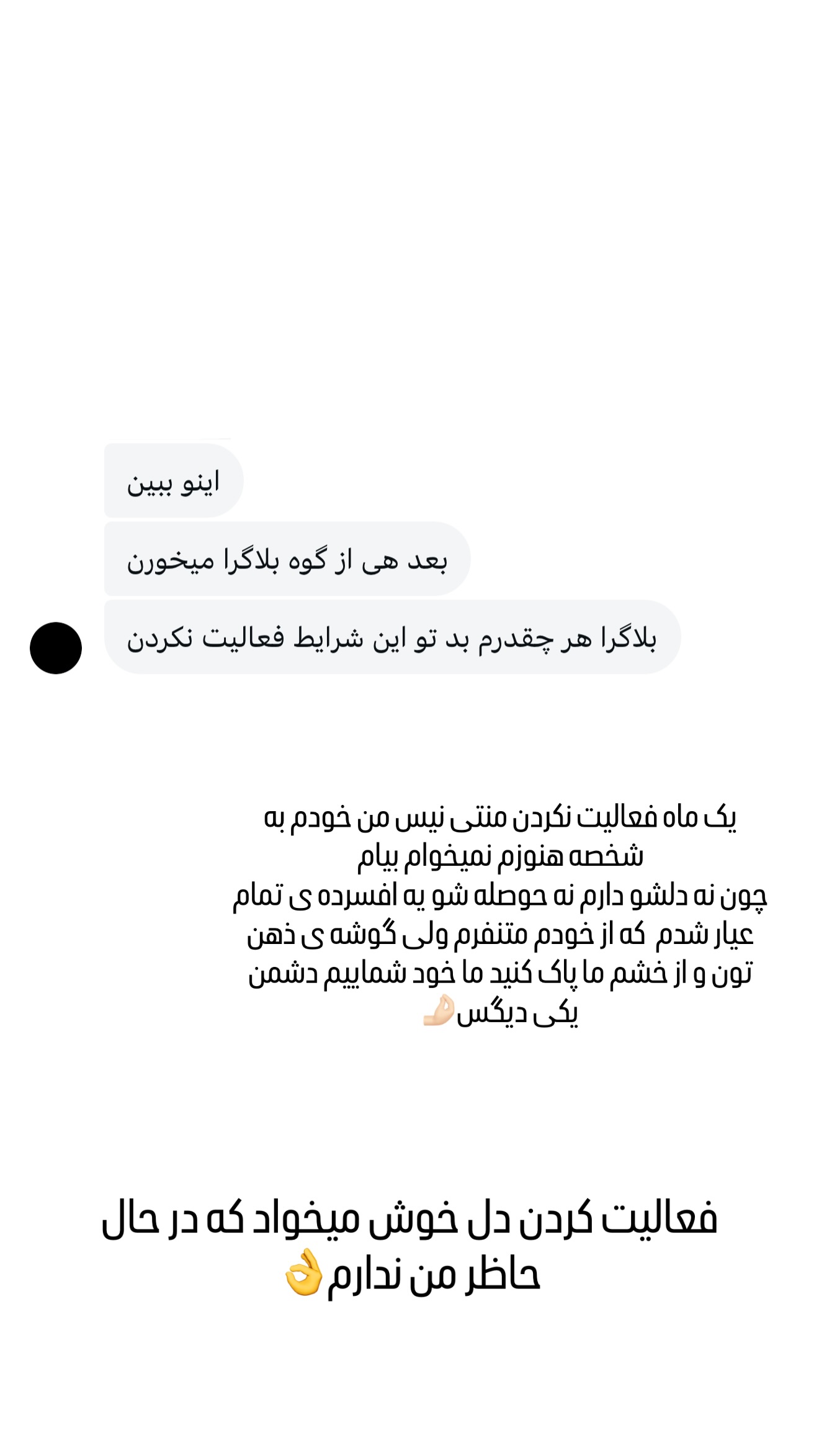  جدید ترین استوری اینستاگرام تاینا افشاری
