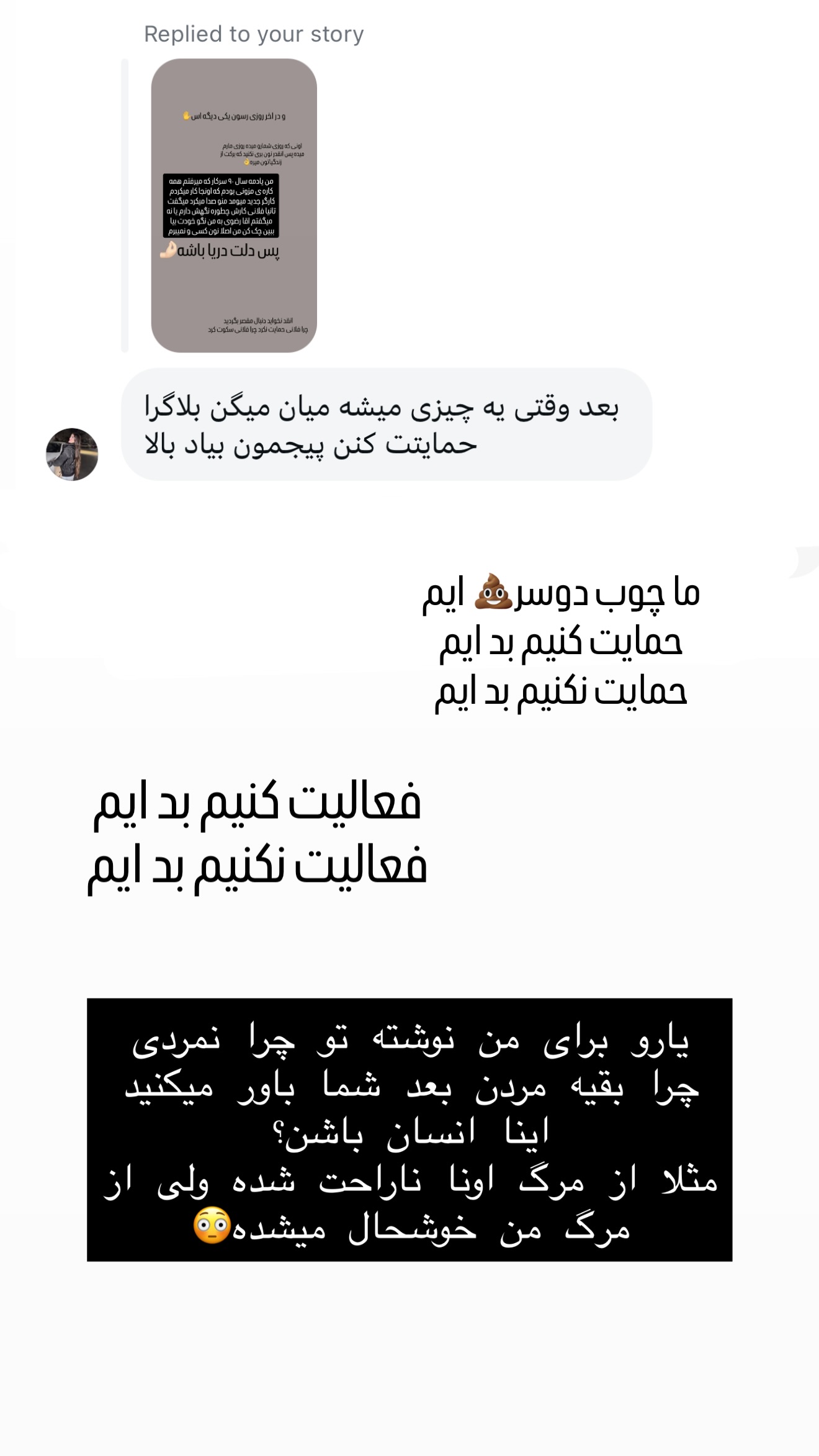  جدید ترین استوری اینستاگرام تاینا افشاری