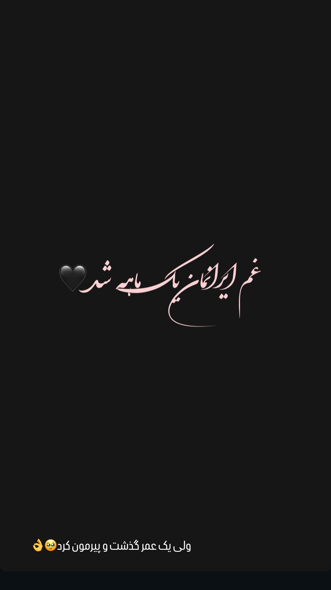  جدید ترین استوری اینستاگرام تاینا افشاری