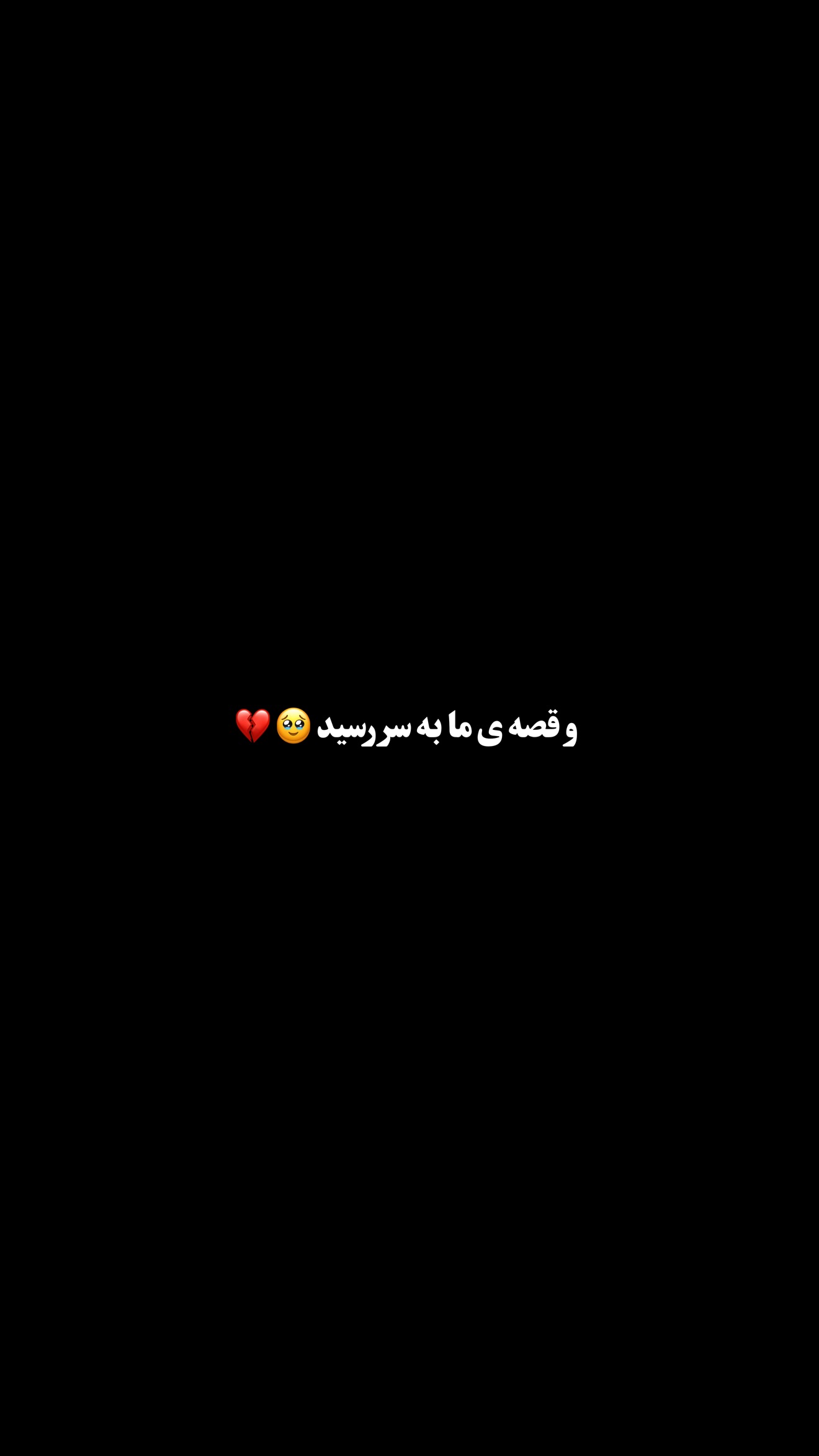  جدید ترین استوری اینستاگرام تاینا افشاری