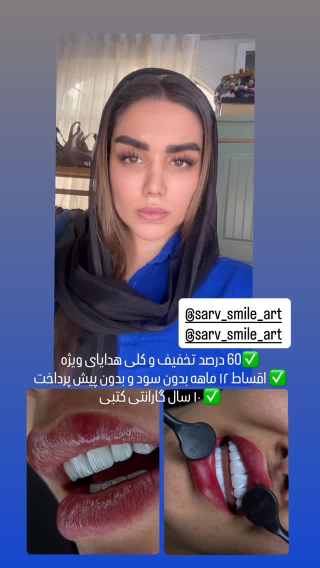  جدید ترین استوری اینستاگرام تاینا افشاری
