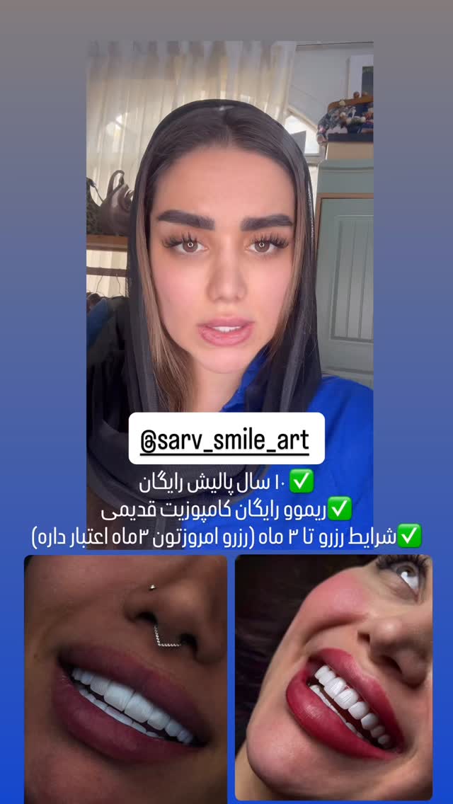  جدید ترین استوری اینستاگرام تاینا افشاری