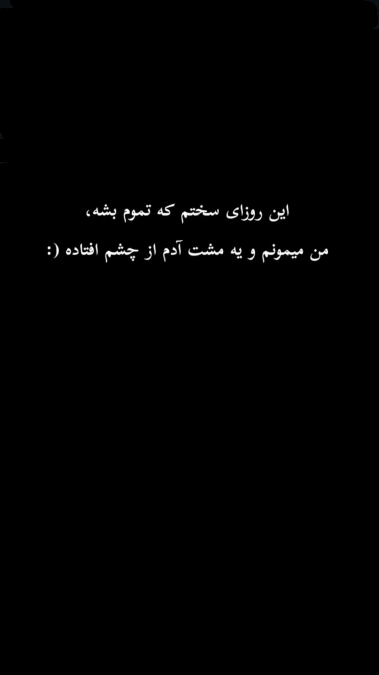  جدید ترین استوری اینستاگرام تاینا افشاری