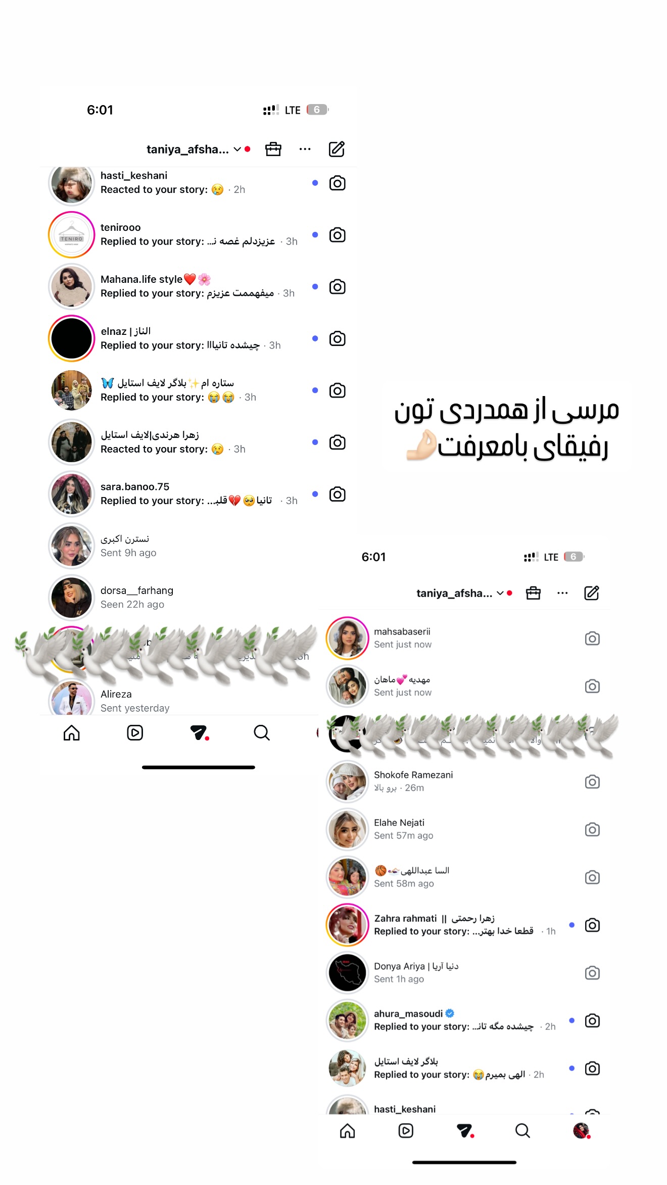  جدید ترین استوری اینستاگرام تاینا افشاری