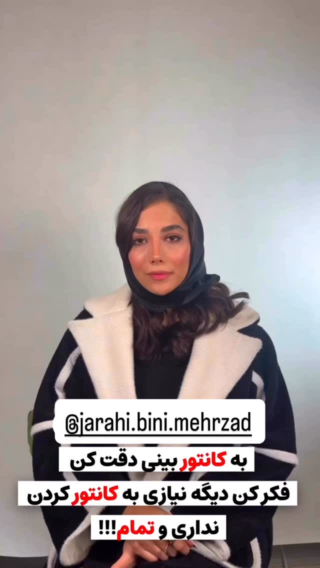  جدید ترین استوری اینستاگرام تاینا افشاری