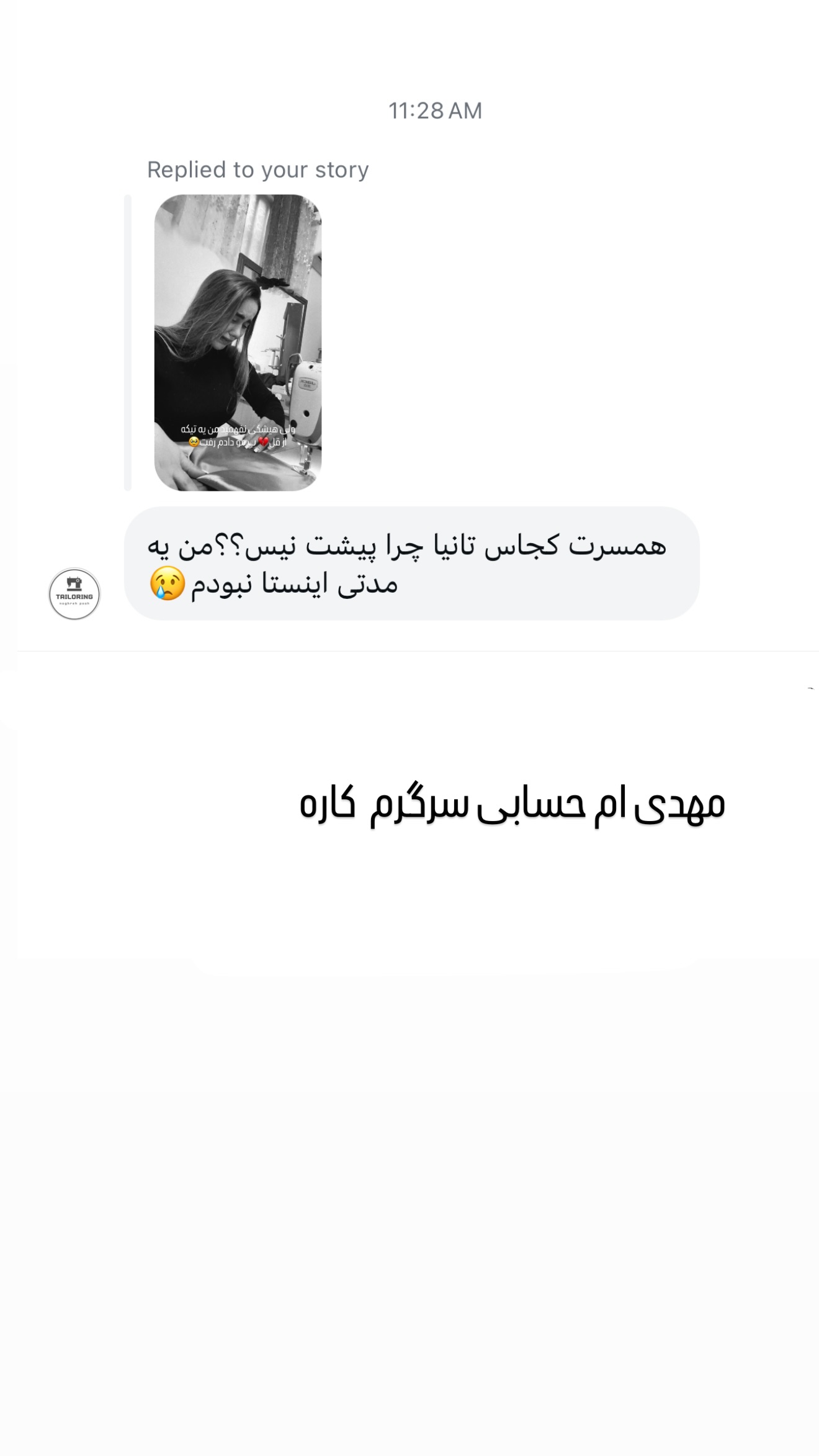  جدید ترین استوری اینستاگرام تاینا افشاری