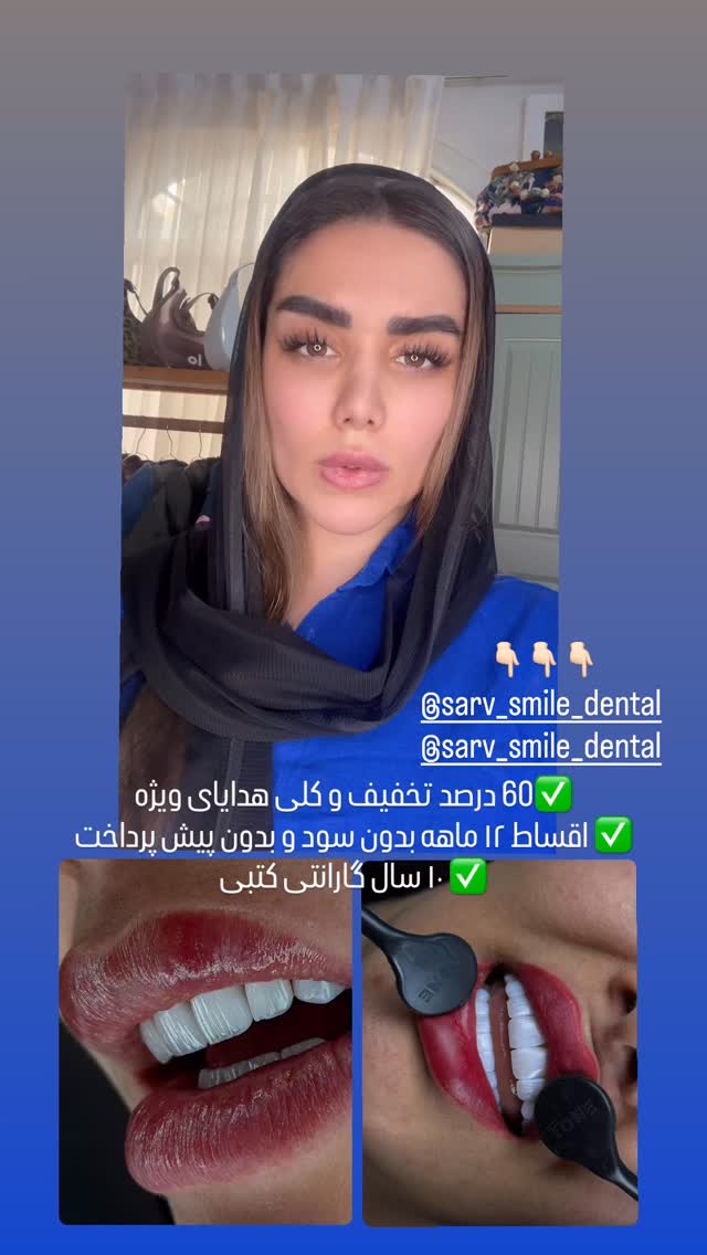  جدید ترین استوری اینستاگرام تاینا افشاری