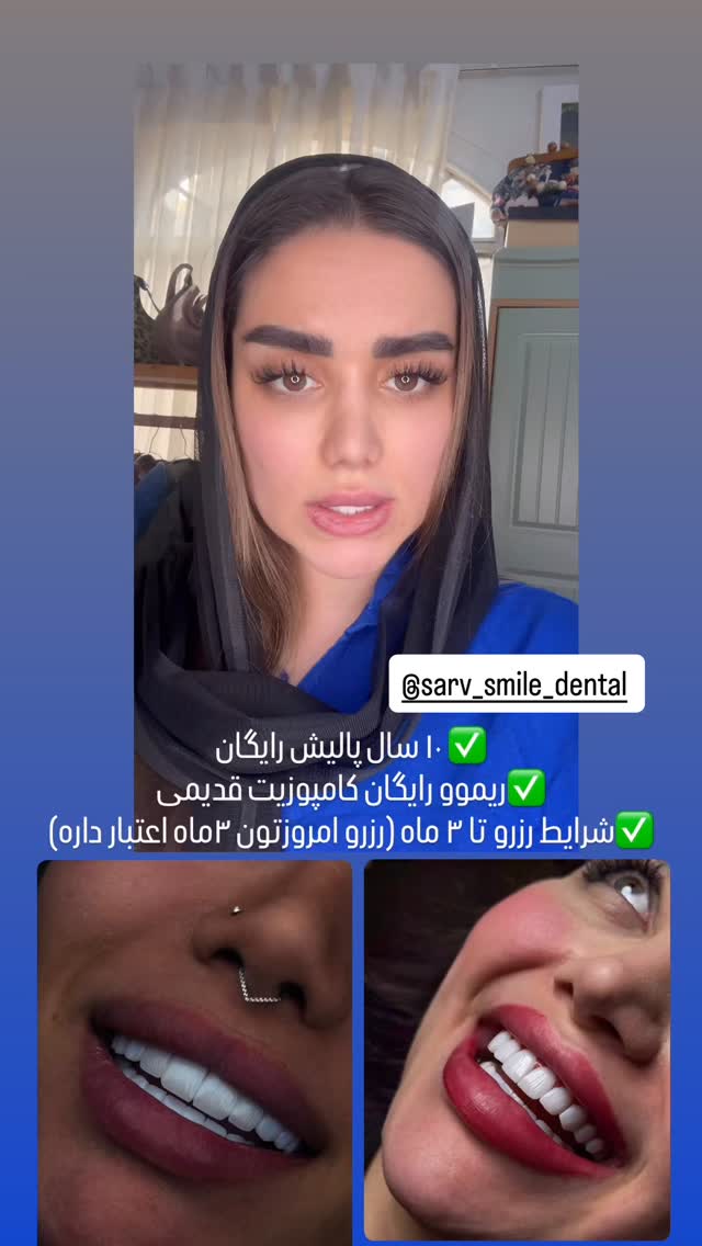  جدید ترین استوری اینستاگرام تاینا افشاری
