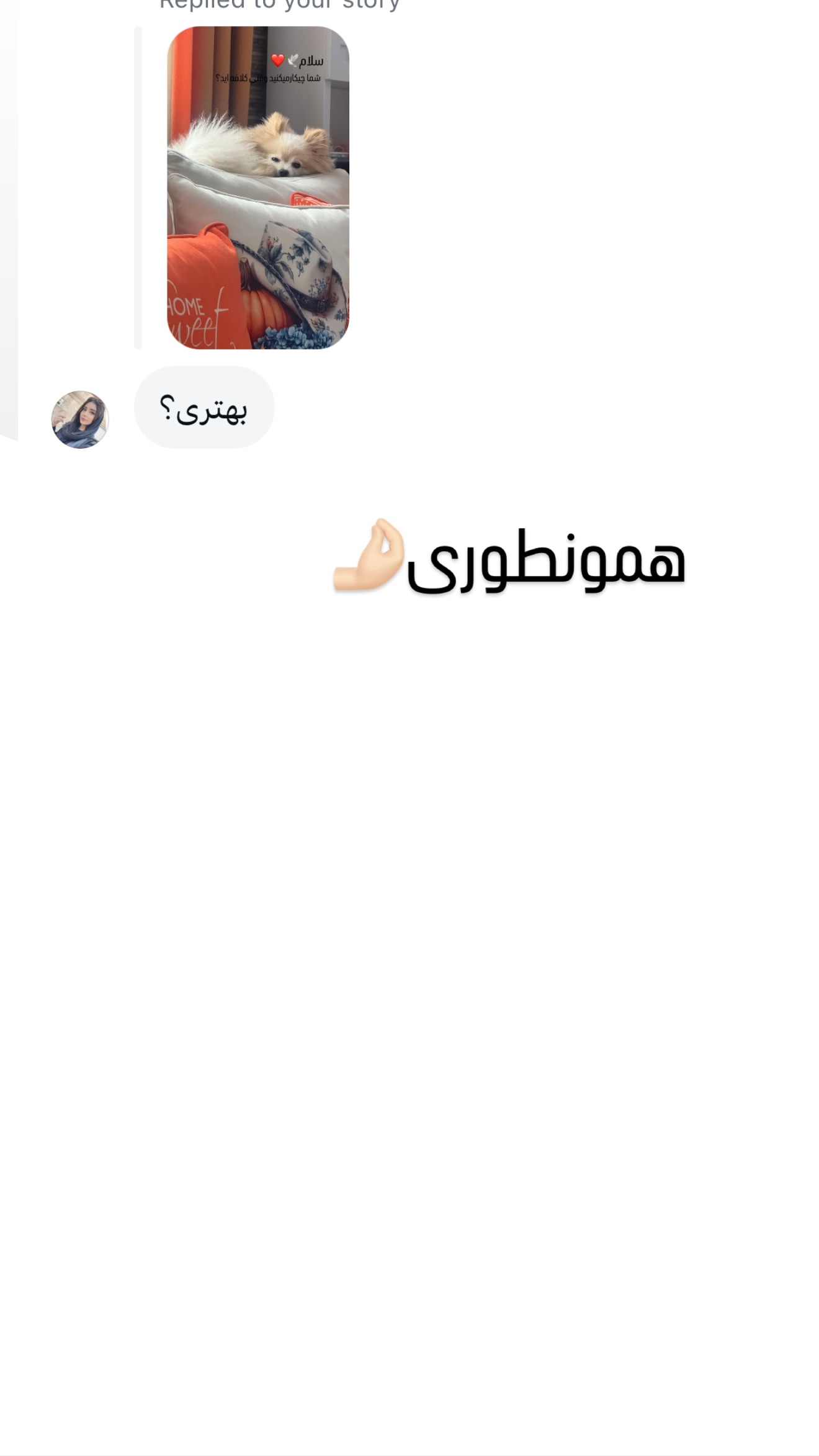  جدید ترین استوری اینستاگرام تاینا افشاری