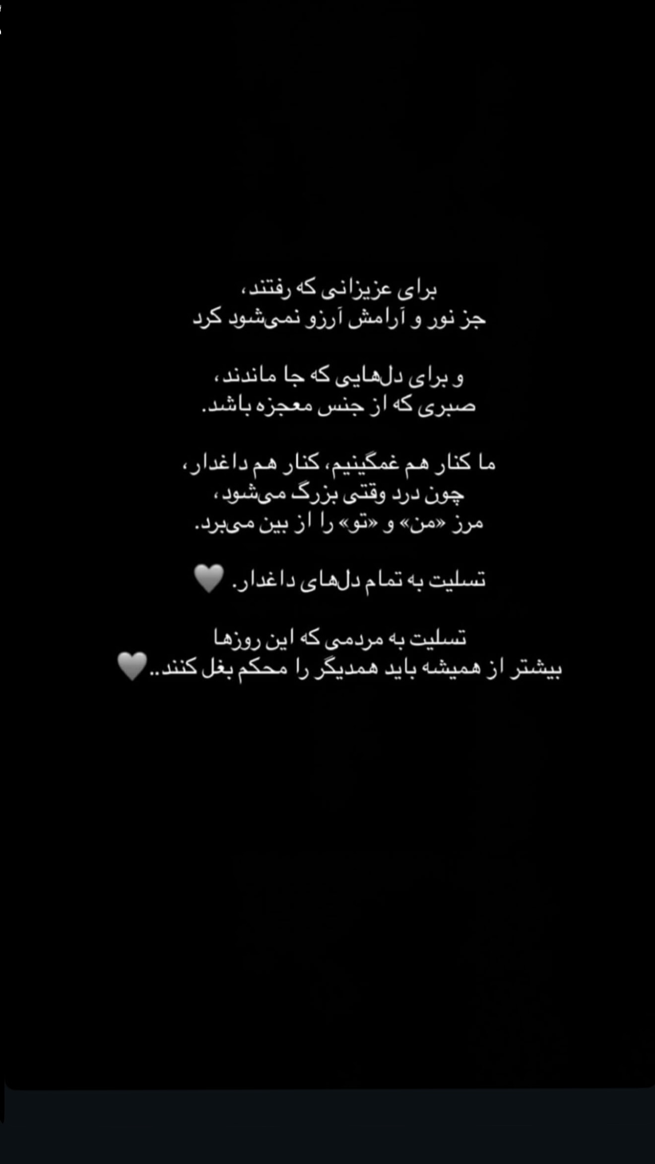  جدید ترین استوری اینستاگرام تاینا افشاری