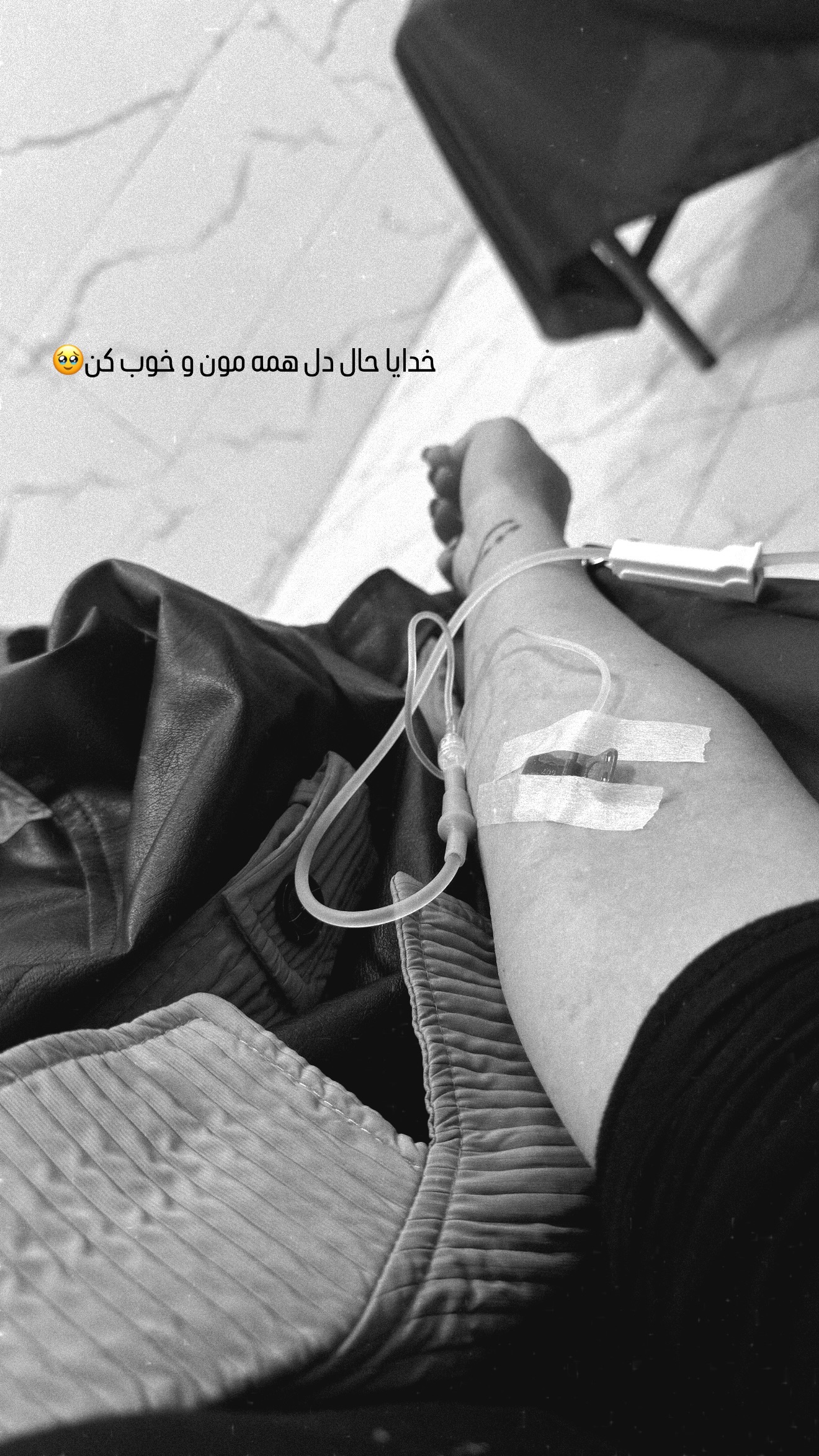  جدید ترین استوری اینستاگرام تاینا افشاری