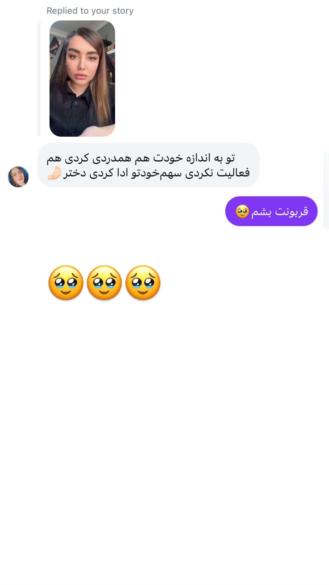  جدید ترین استوری اینستاگرام تاینا افشاری