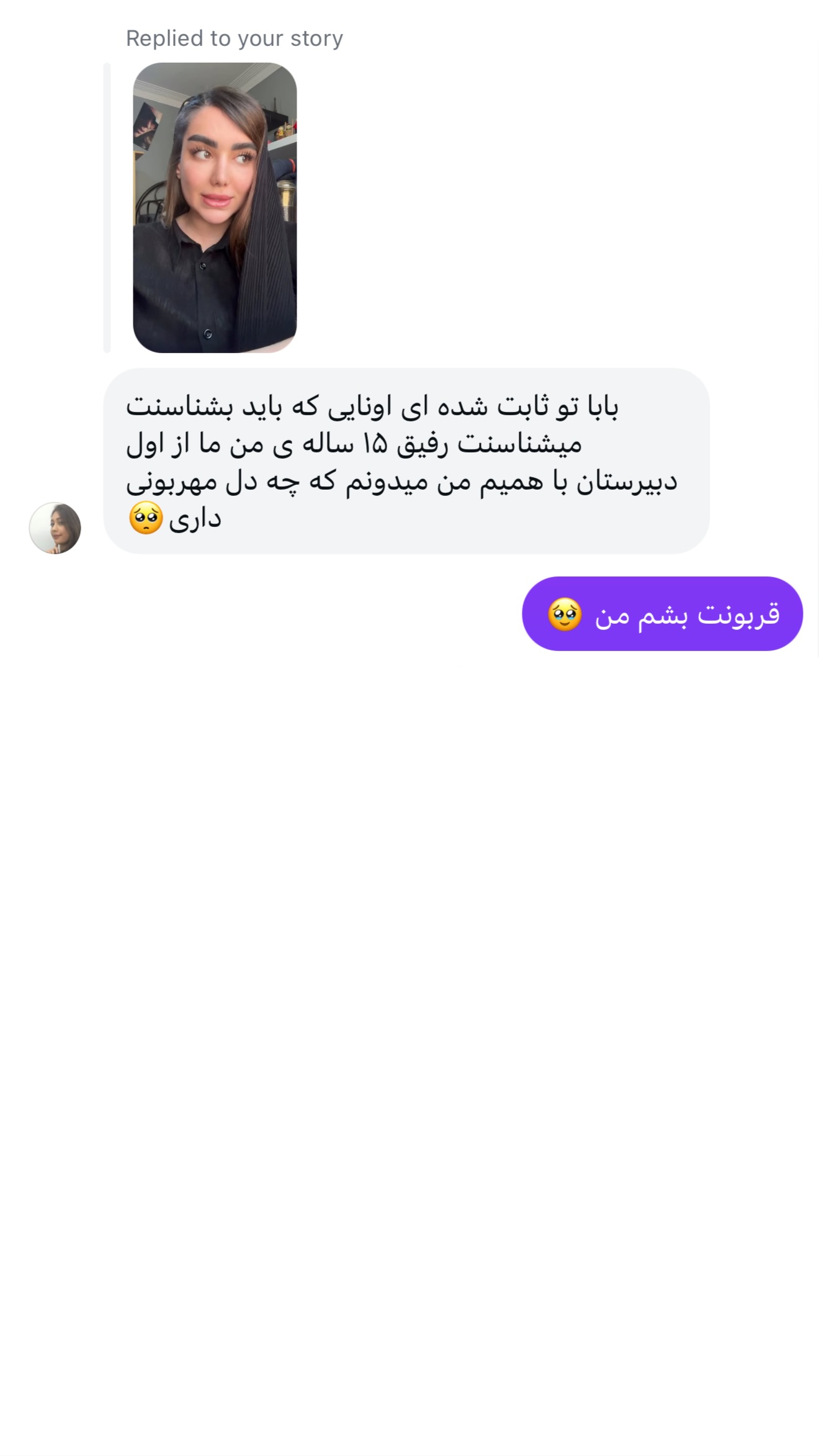  جدید ترین استوری اینستاگرام تاینا افشاری