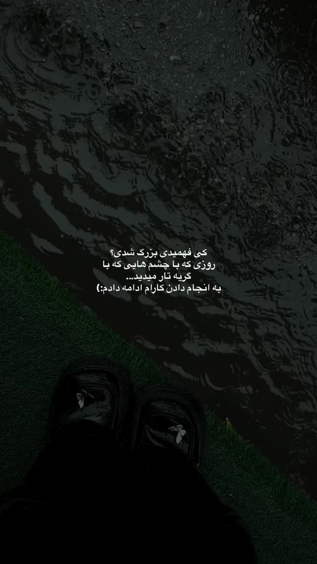  جدید ترین استوری اینستاگرام تاینا افشاری
