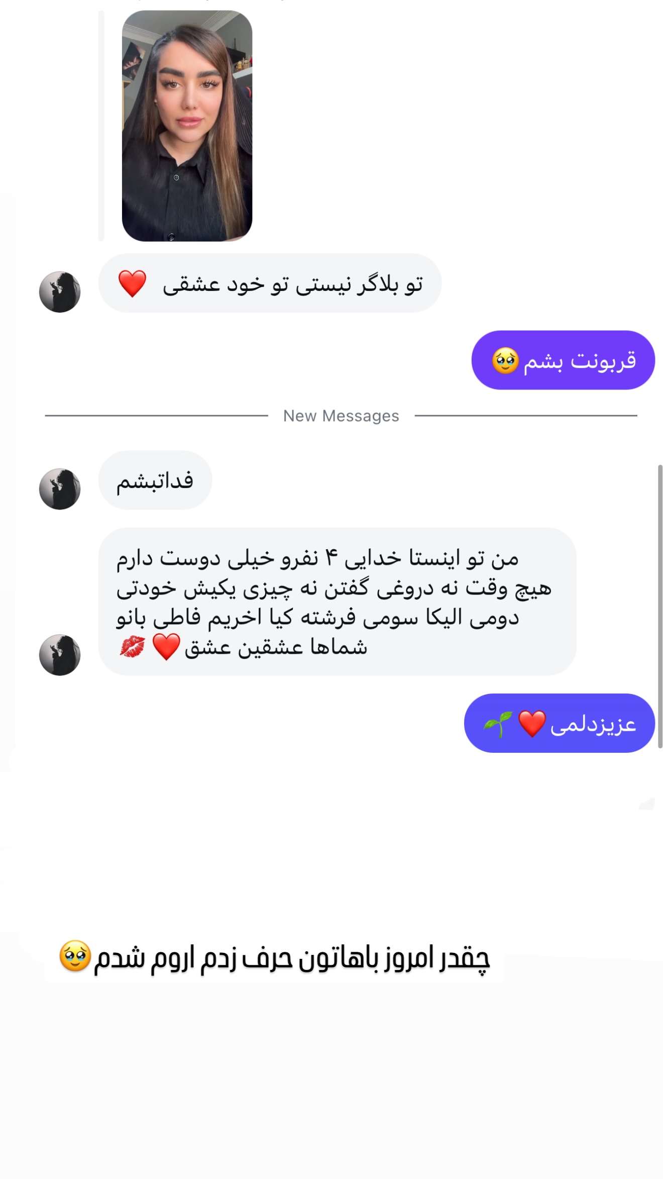  جدید ترین استوری اینستاگرام تاینا افشاری