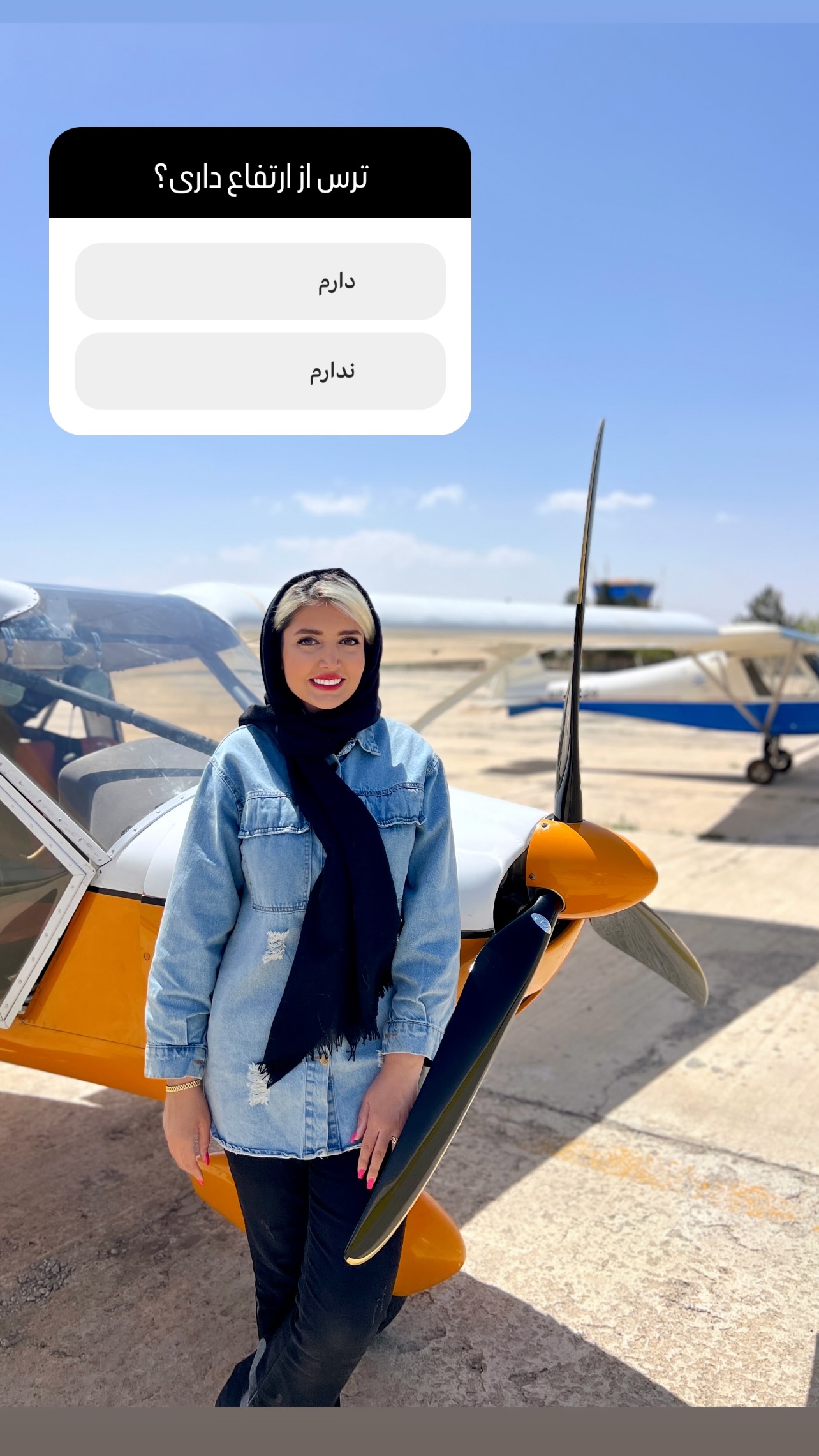  جدید ترین استوری اینستاگرام طناز فلاحی