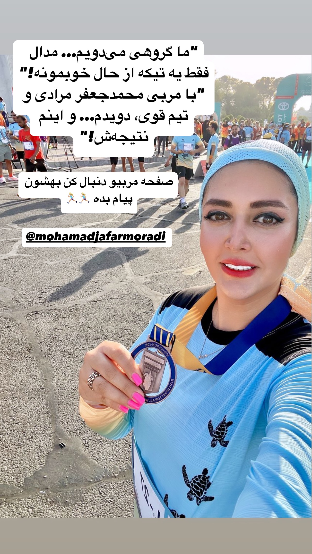  جدید ترین استوری اینستاگرام طناز فلاحی