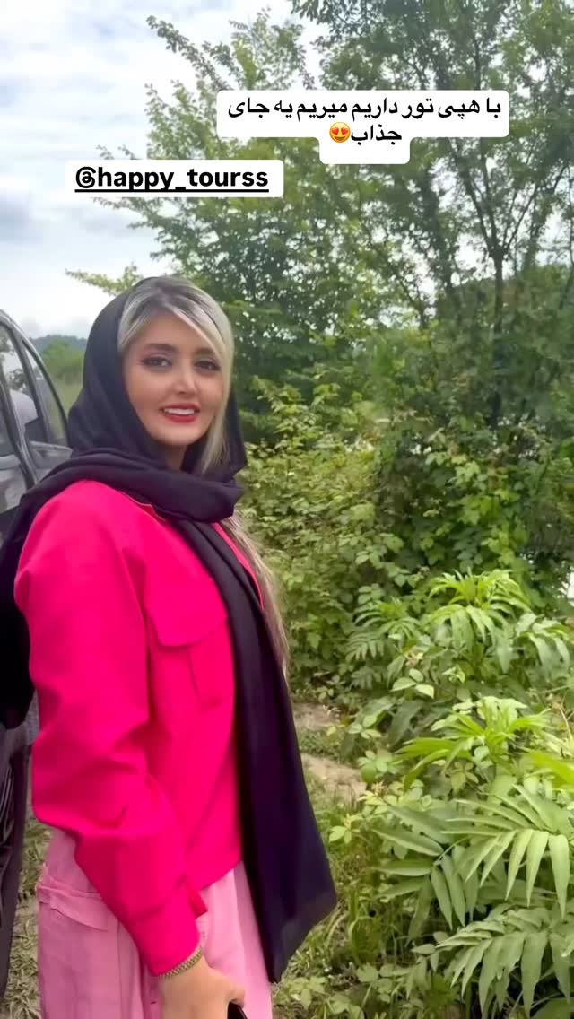  جدید ترین استوری اینستاگرام طناز فلاحی