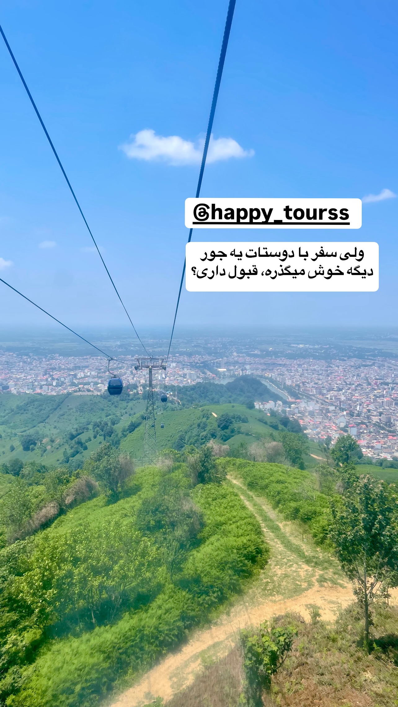 جدید ترین استوری اینستاگرام طناز فلاحی
