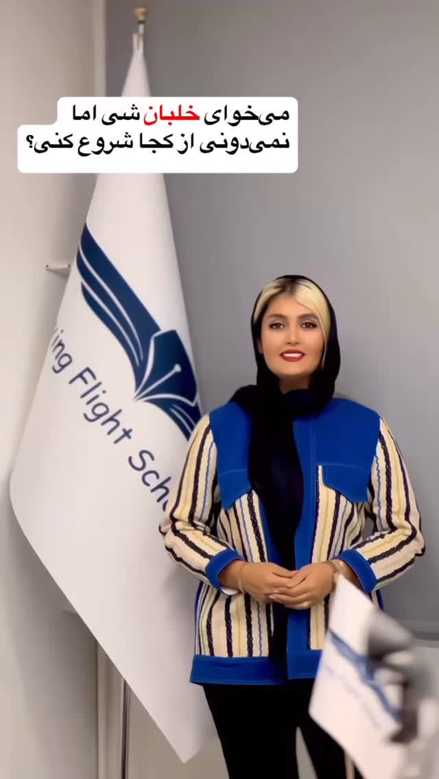 جدید ترین استوری اینستاگرام طناز فلاحی