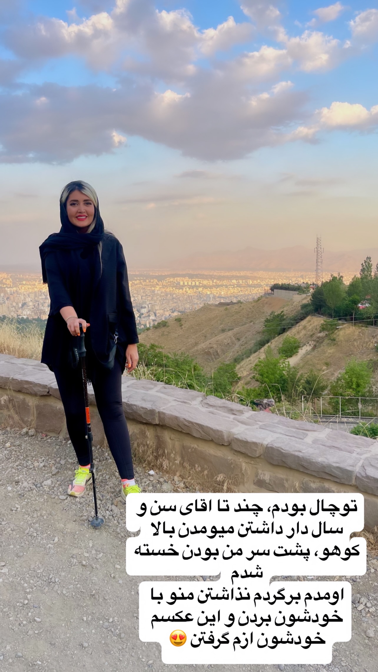  جدید ترین استوری اینستاگرام طناز فلاحی