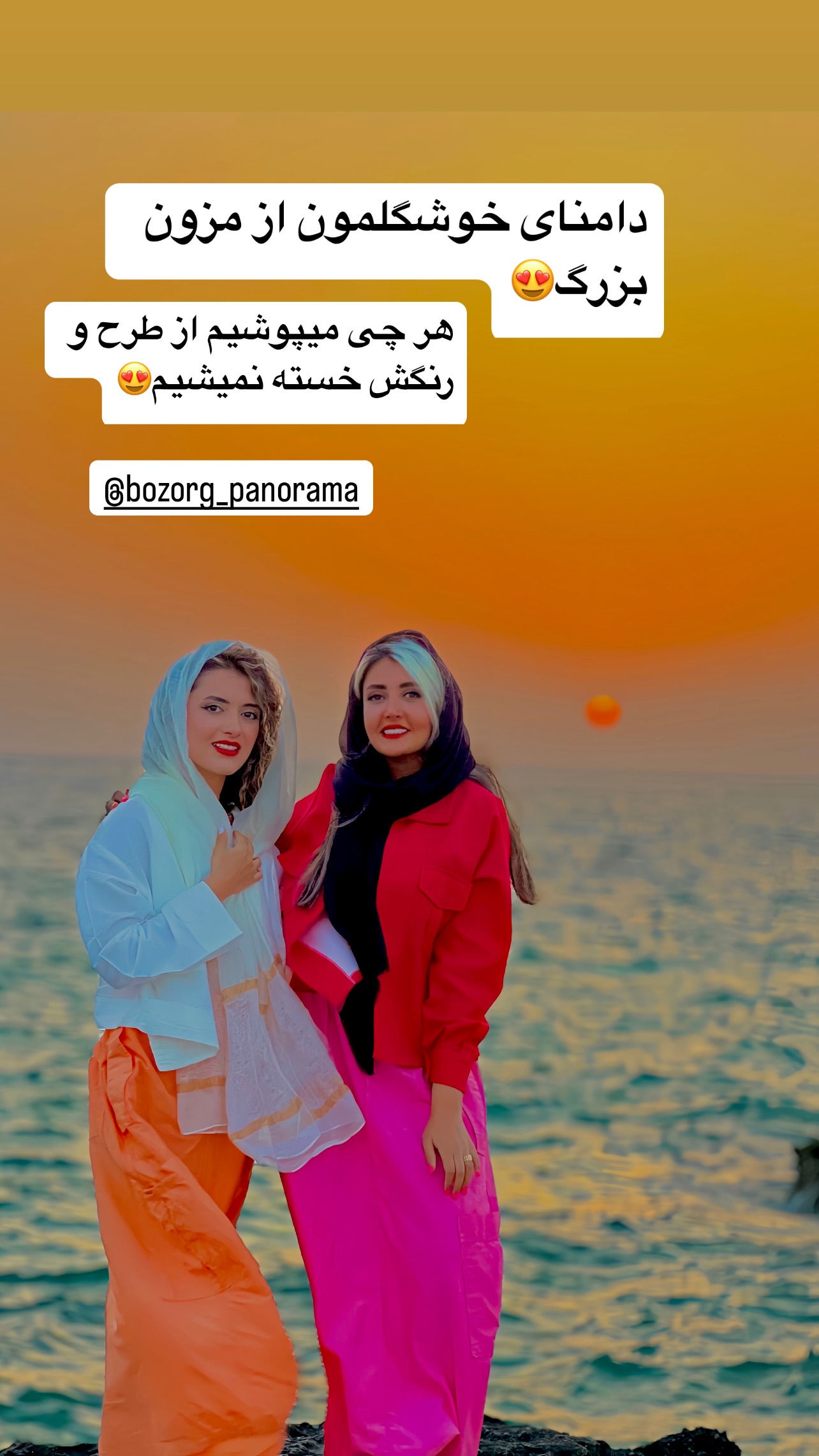  جدید ترین استوری اینستاگرام طناز فلاحی