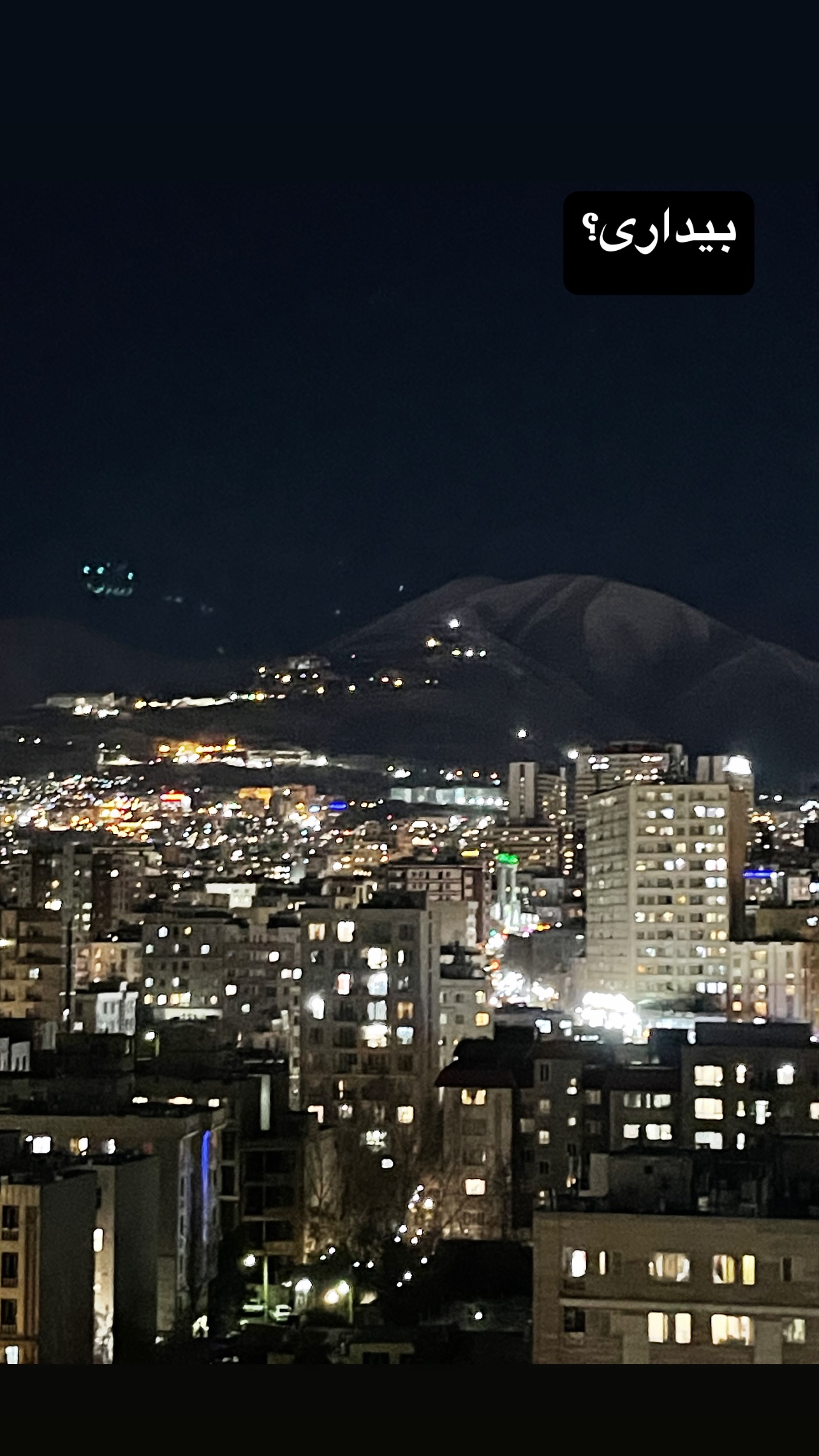 جدید ترین استوری اینستاگرام طناز فلاحی