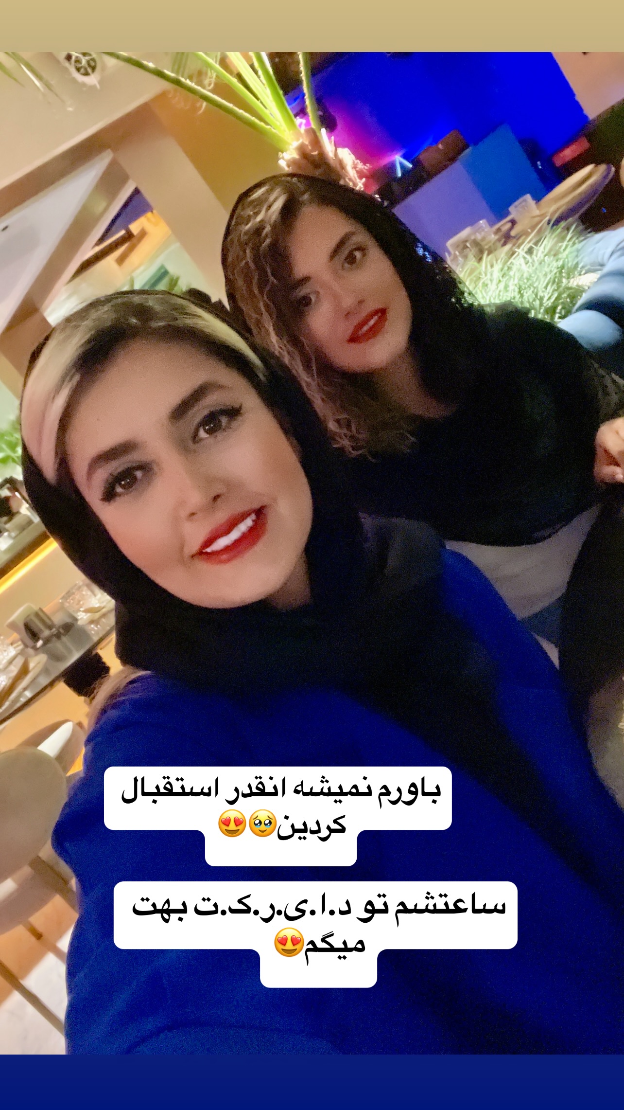  جدید ترین استوری اینستاگرام طناز فلاحی