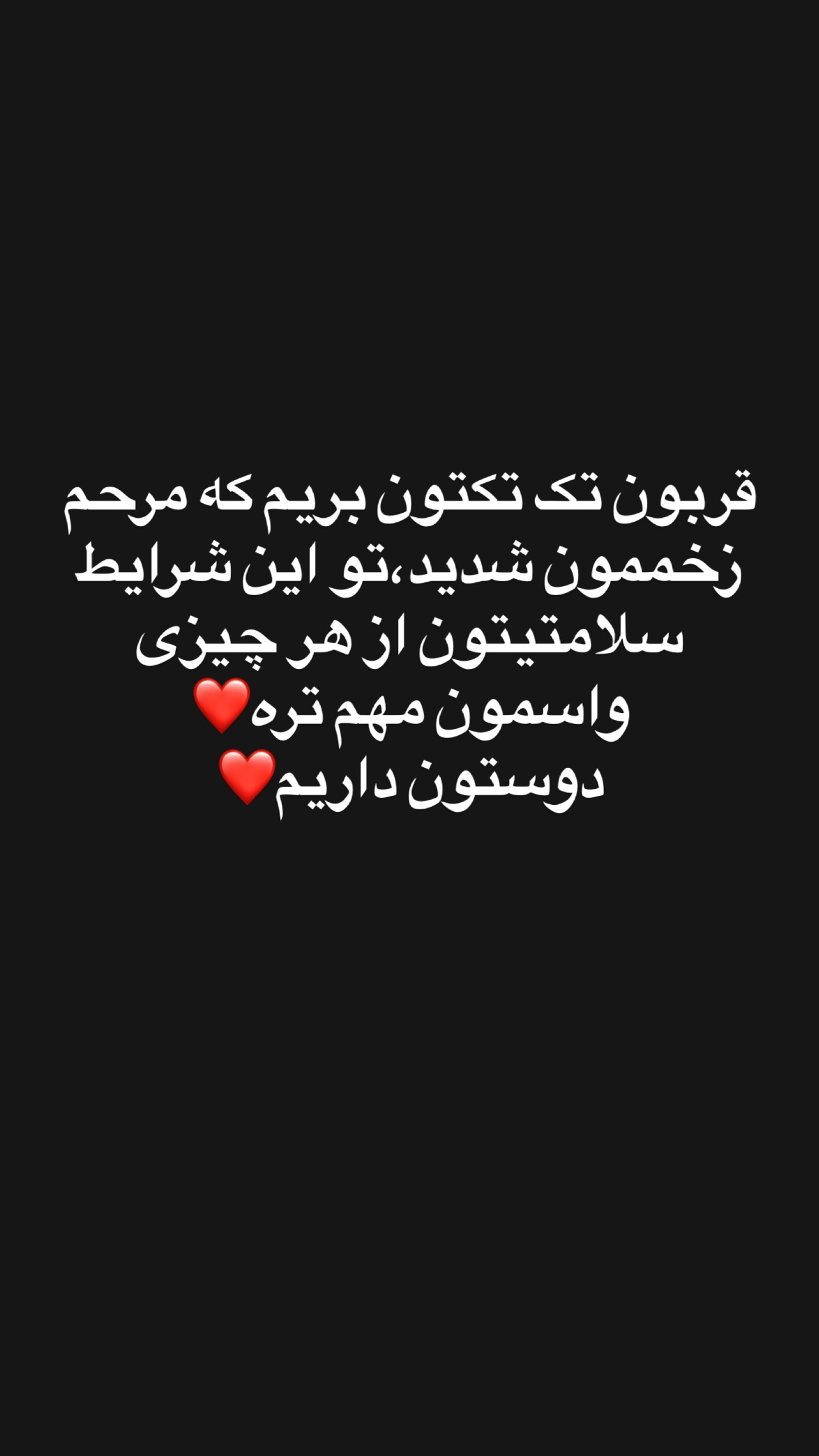  جدید ترین استوری اینستاگرام طناز فلاحی