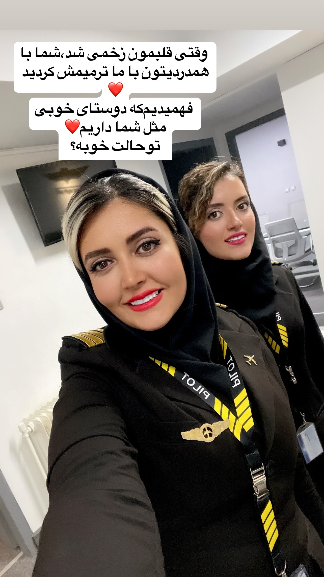  جدید ترین استوری اینستاگرام طناز فلاحی