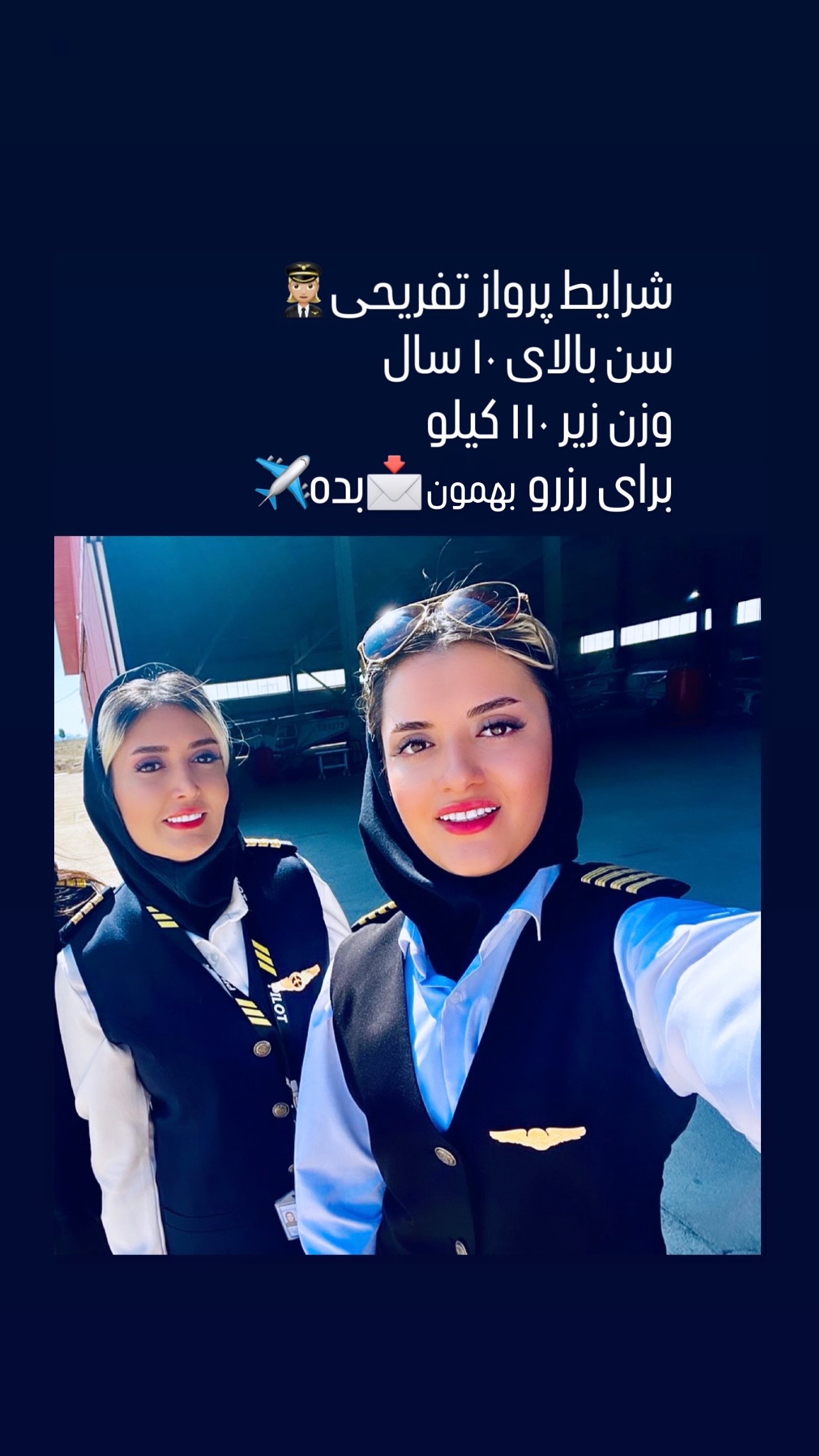  جدید ترین استوری اینستاگرام طناز فلاحی