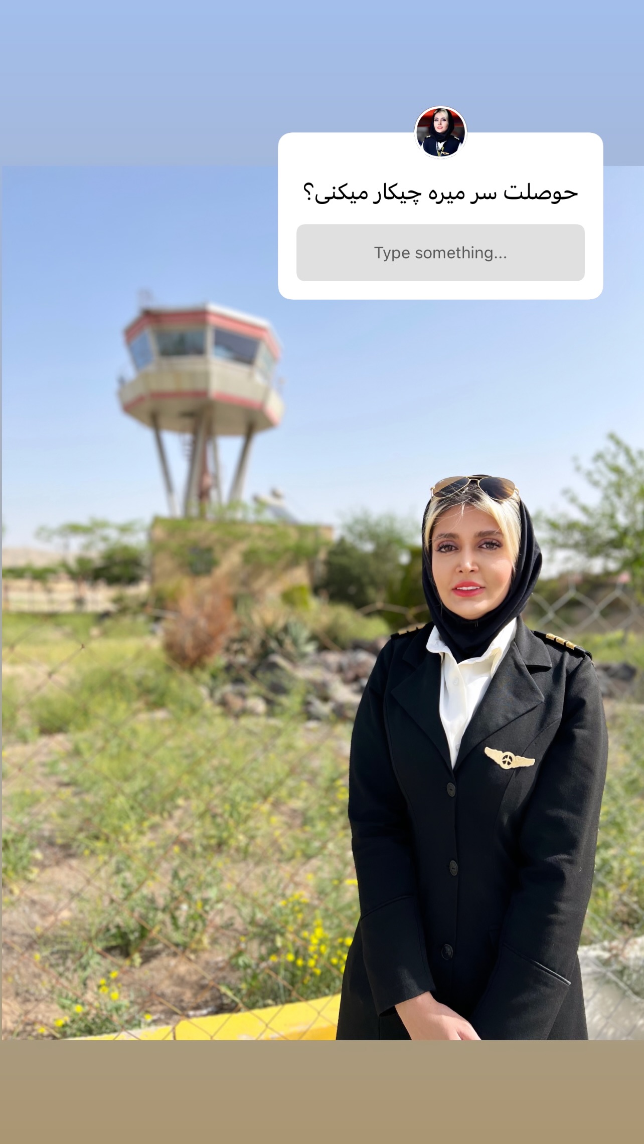  جدید ترین استوری اینستاگرام طناز فلاحی