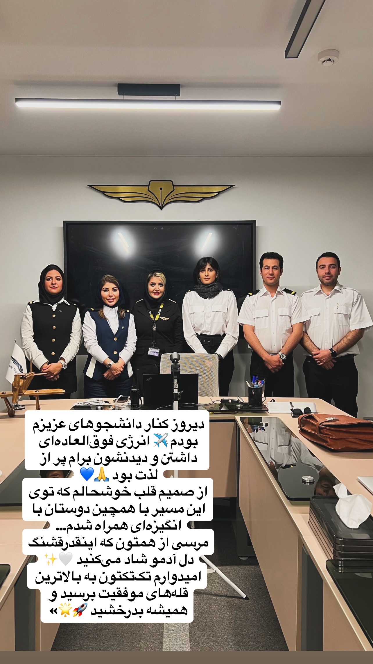  جدید ترین استوری اینستاگرام طناز فلاحی