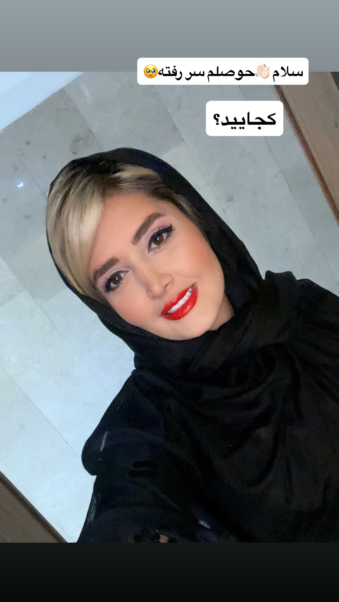  جدید ترین استوری اینستاگرام طناز فلاحی