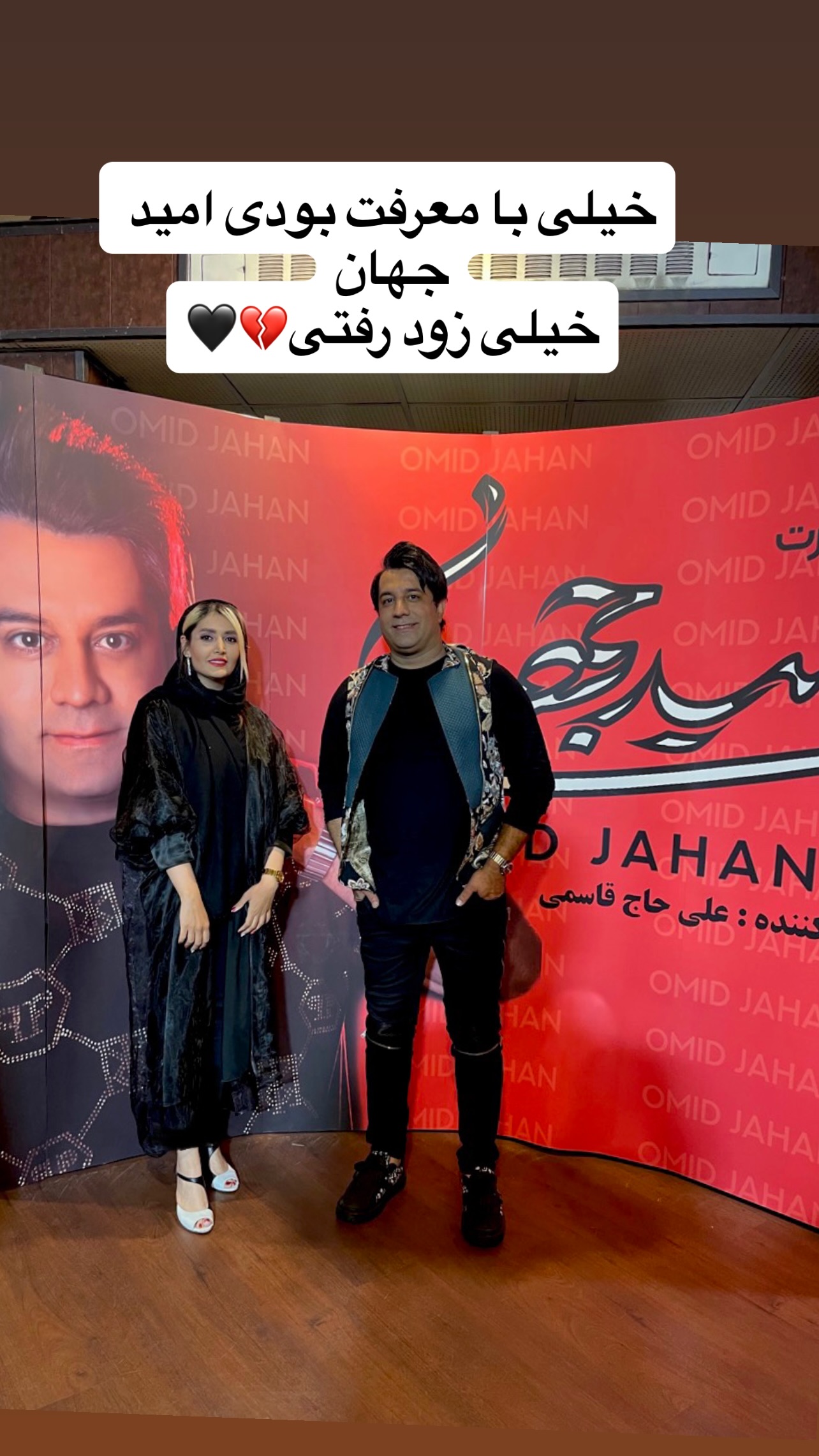  جدید ترین استوری اینستاگرام طناز فلاحی