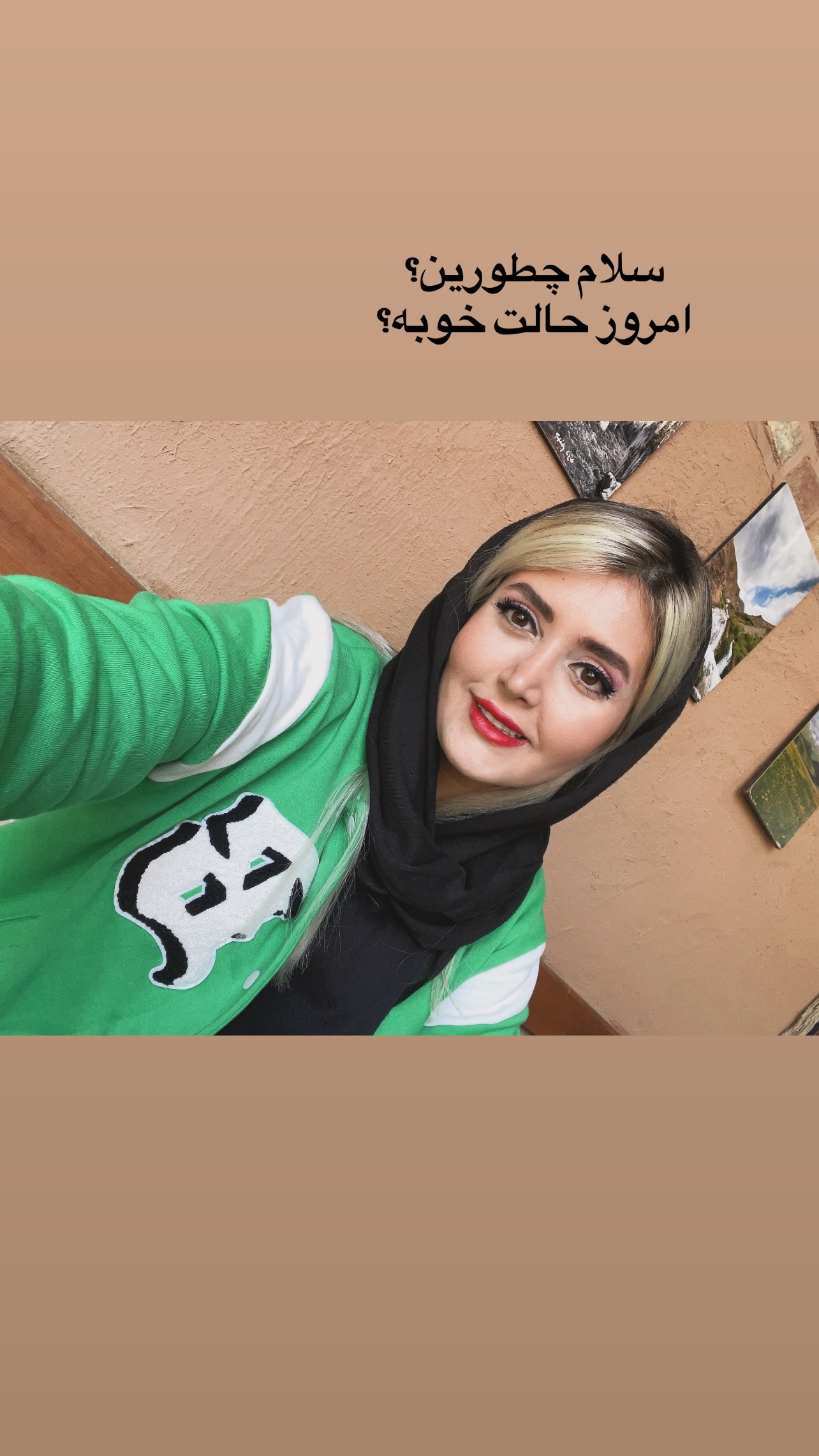  جدید ترین استوری اینستاگرام طناز فلاحی