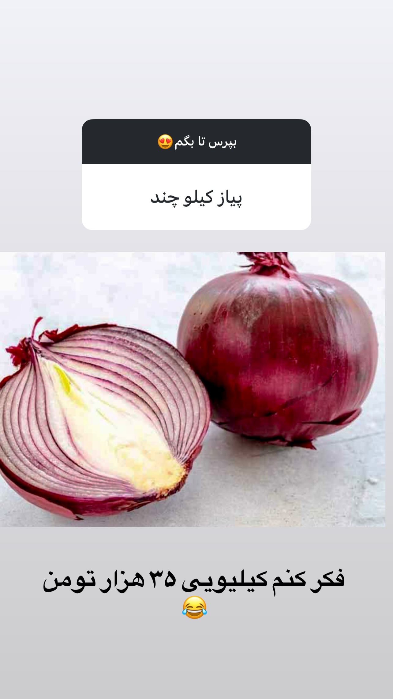  جدید ترین استوری اینستاگرام طناز فلاحی
